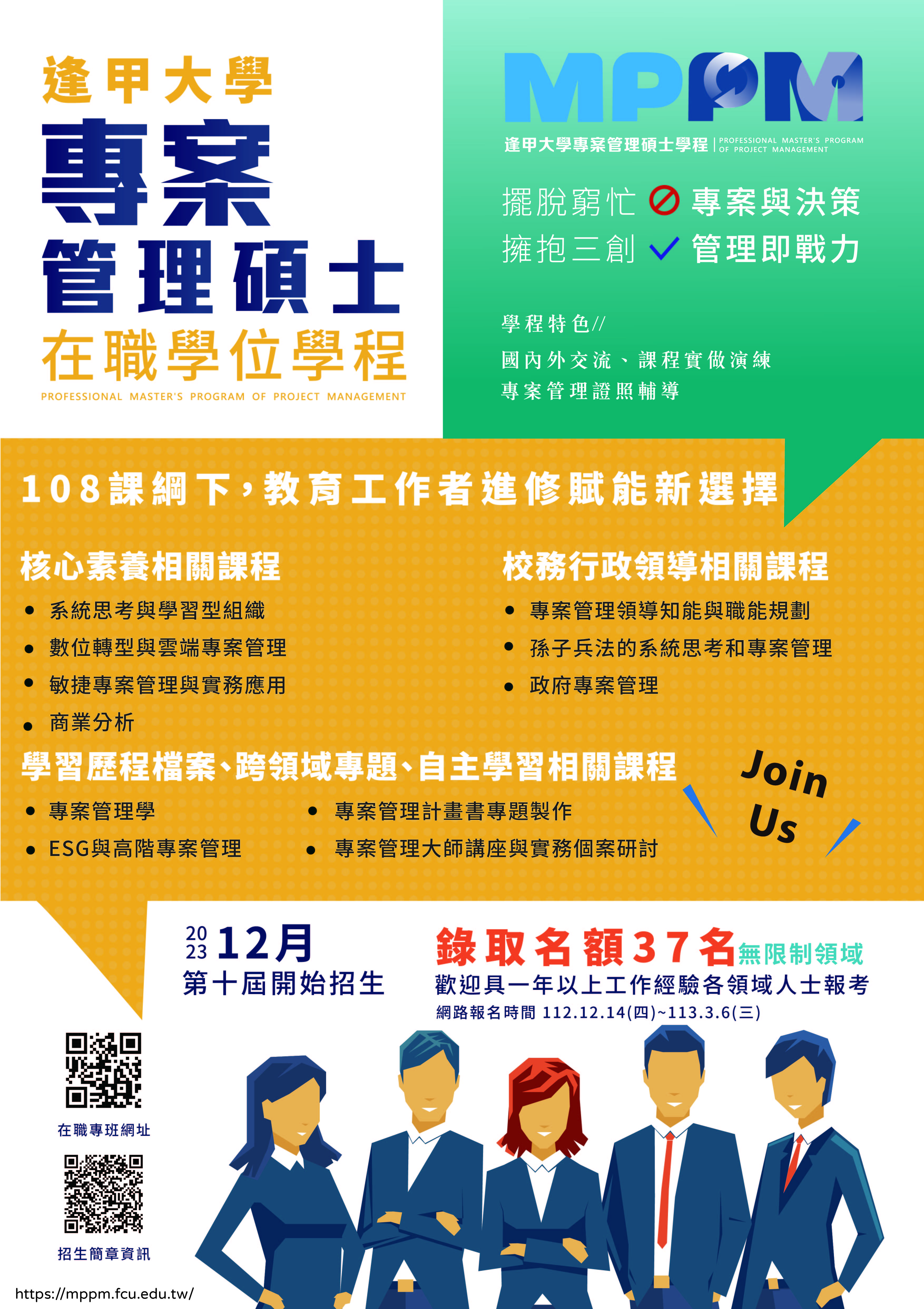 標題圖片