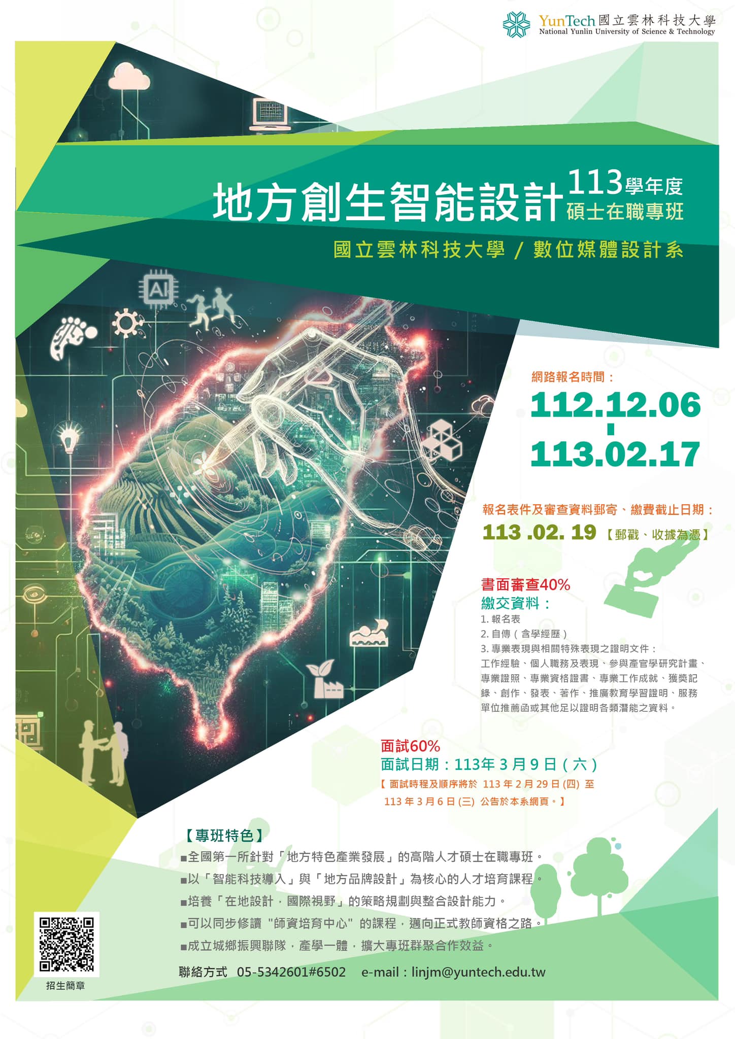 標題圖片