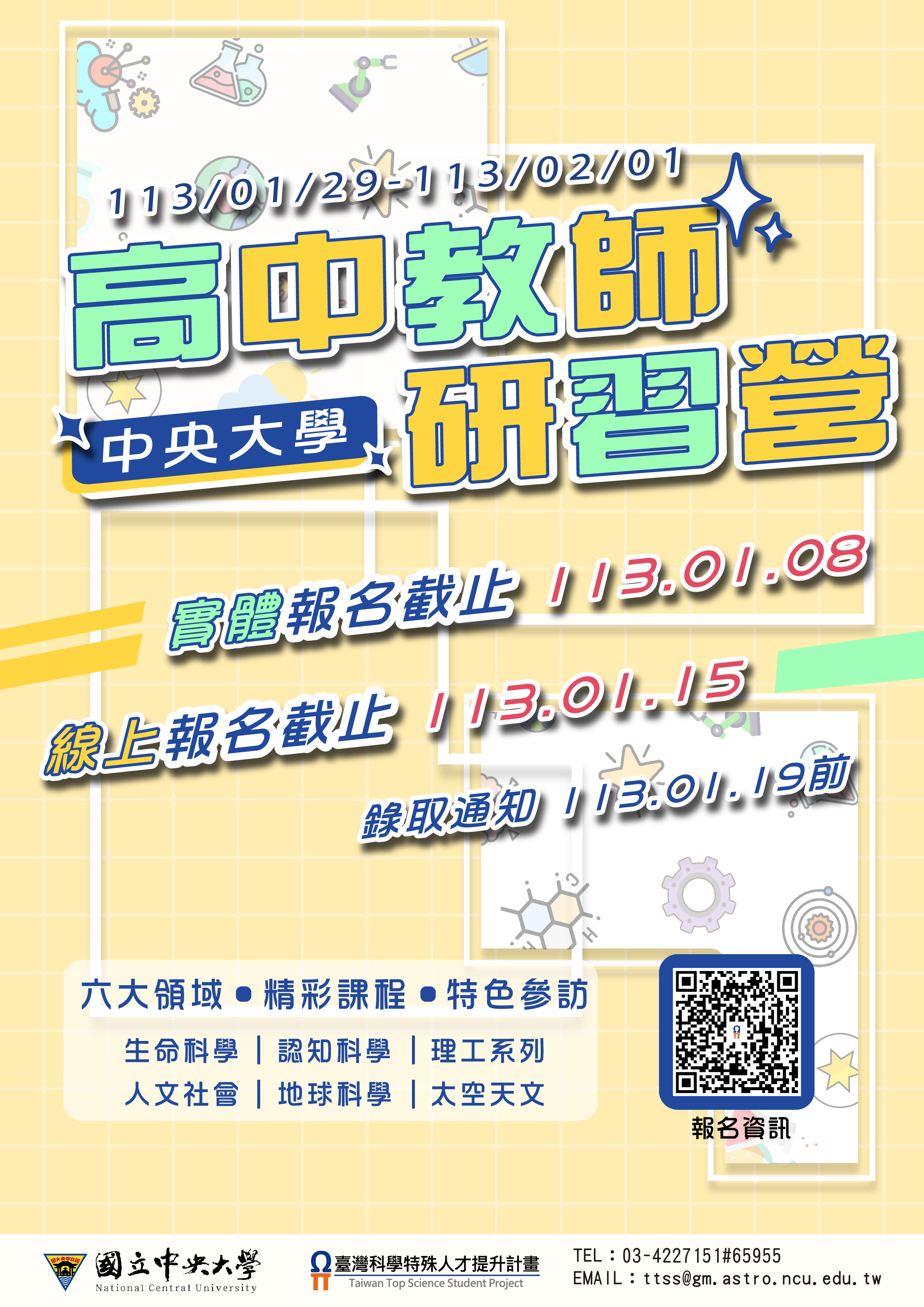 標題圖片