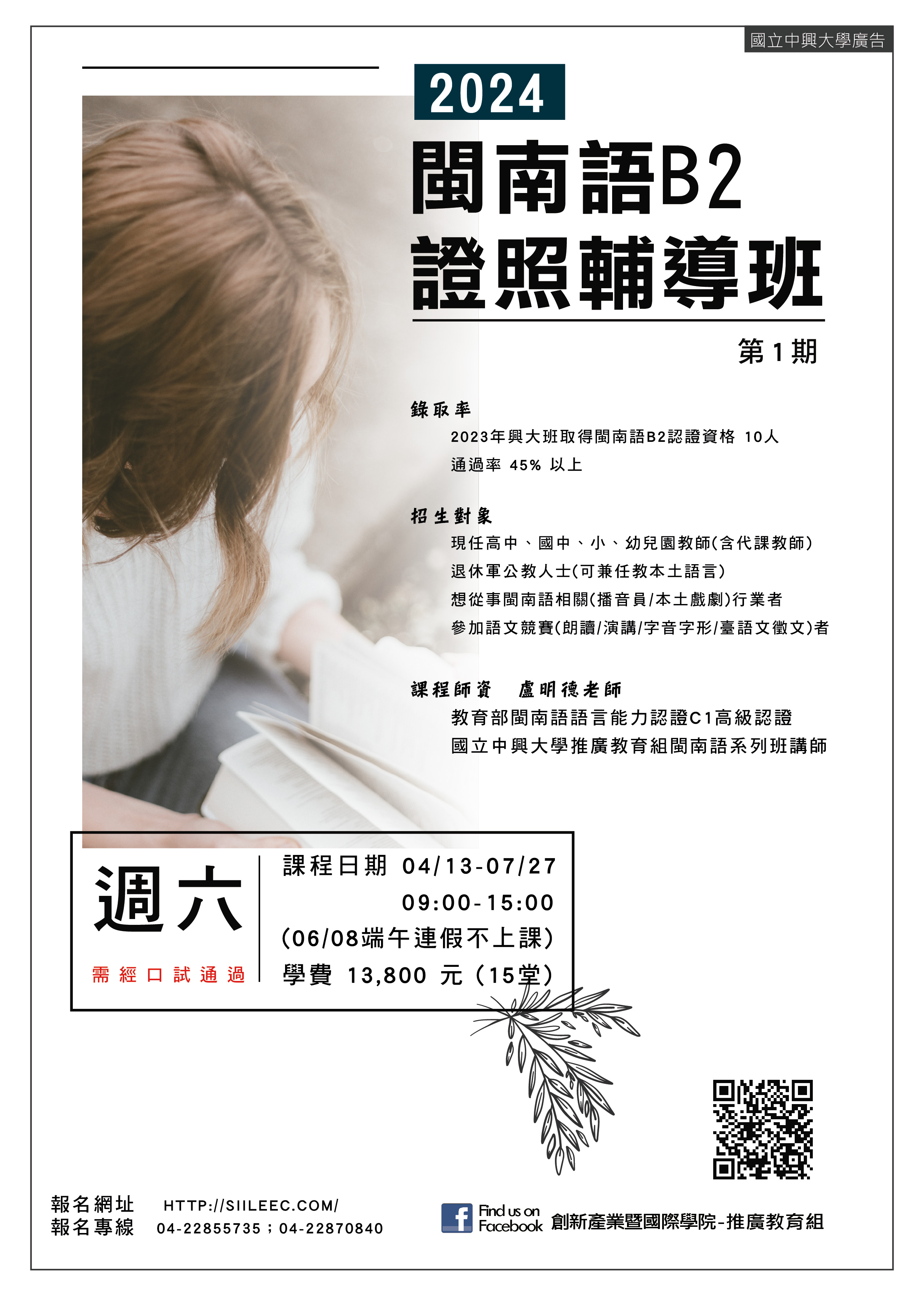標題圖片