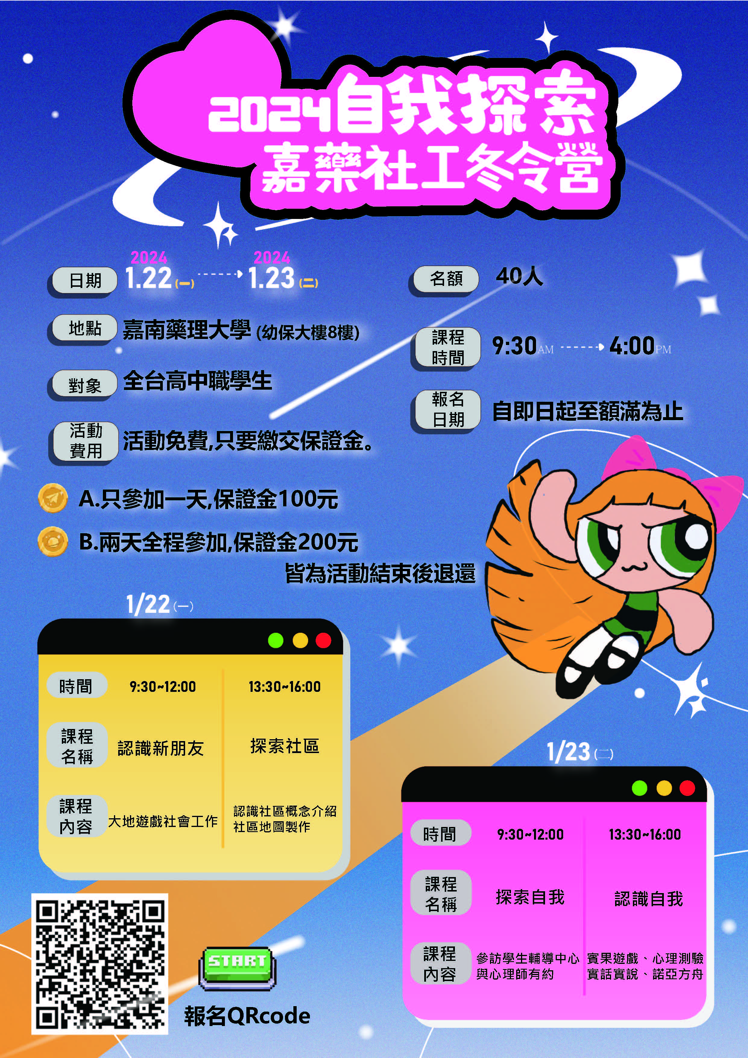 標題圖片