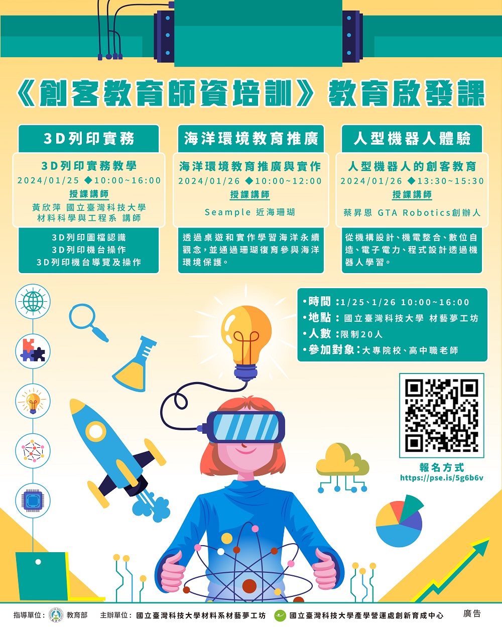 標題圖片