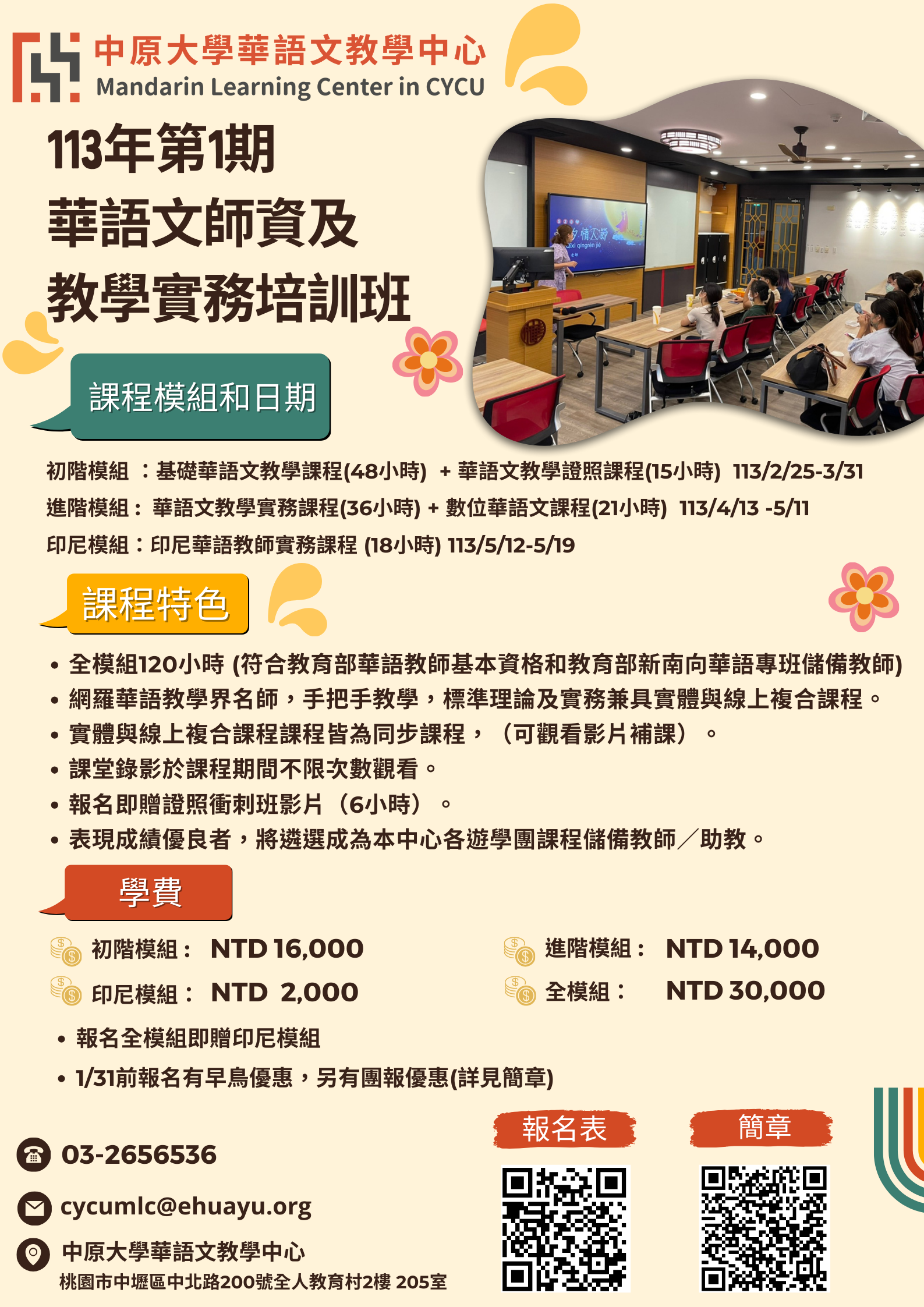 標題圖片