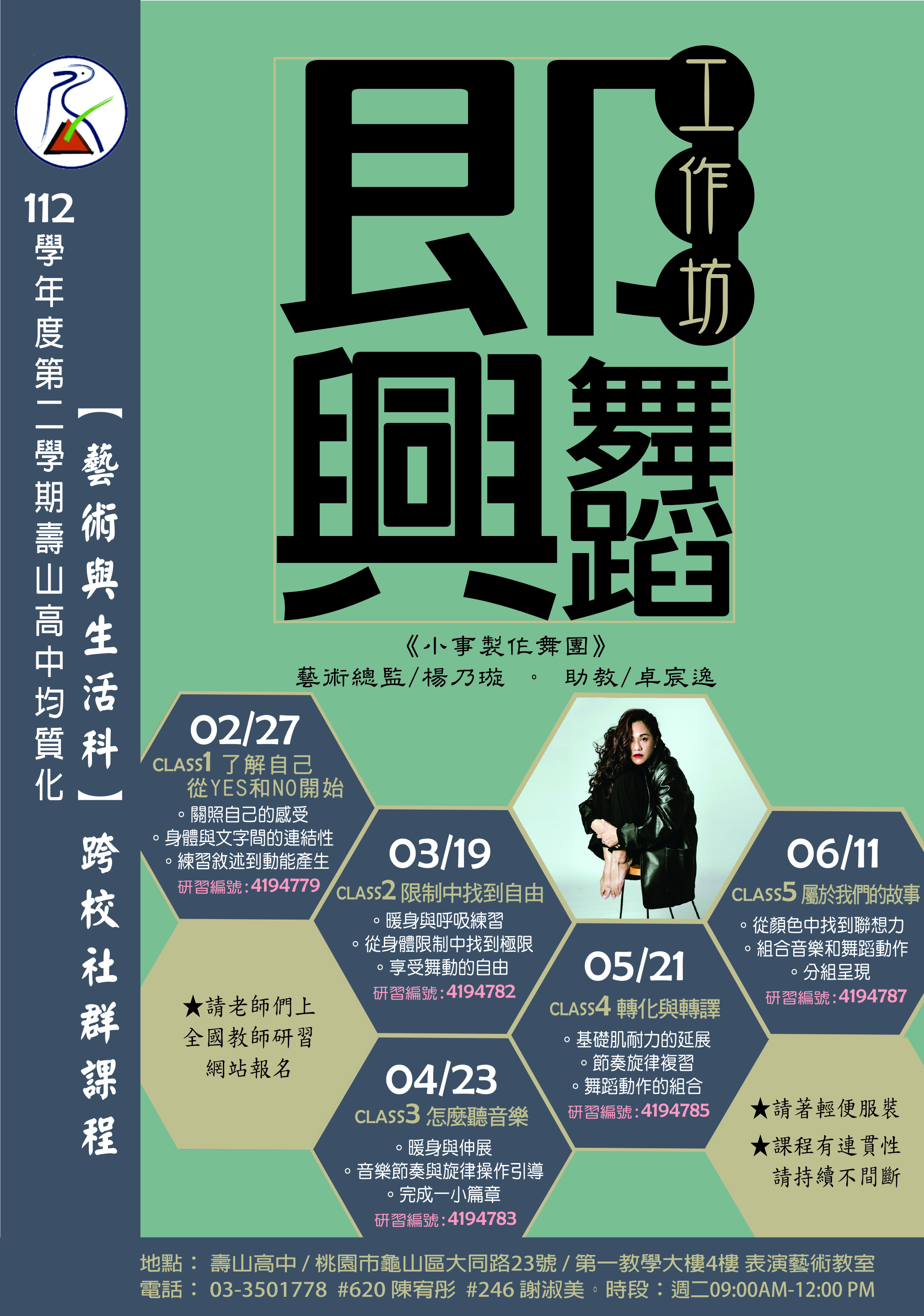 標題圖片