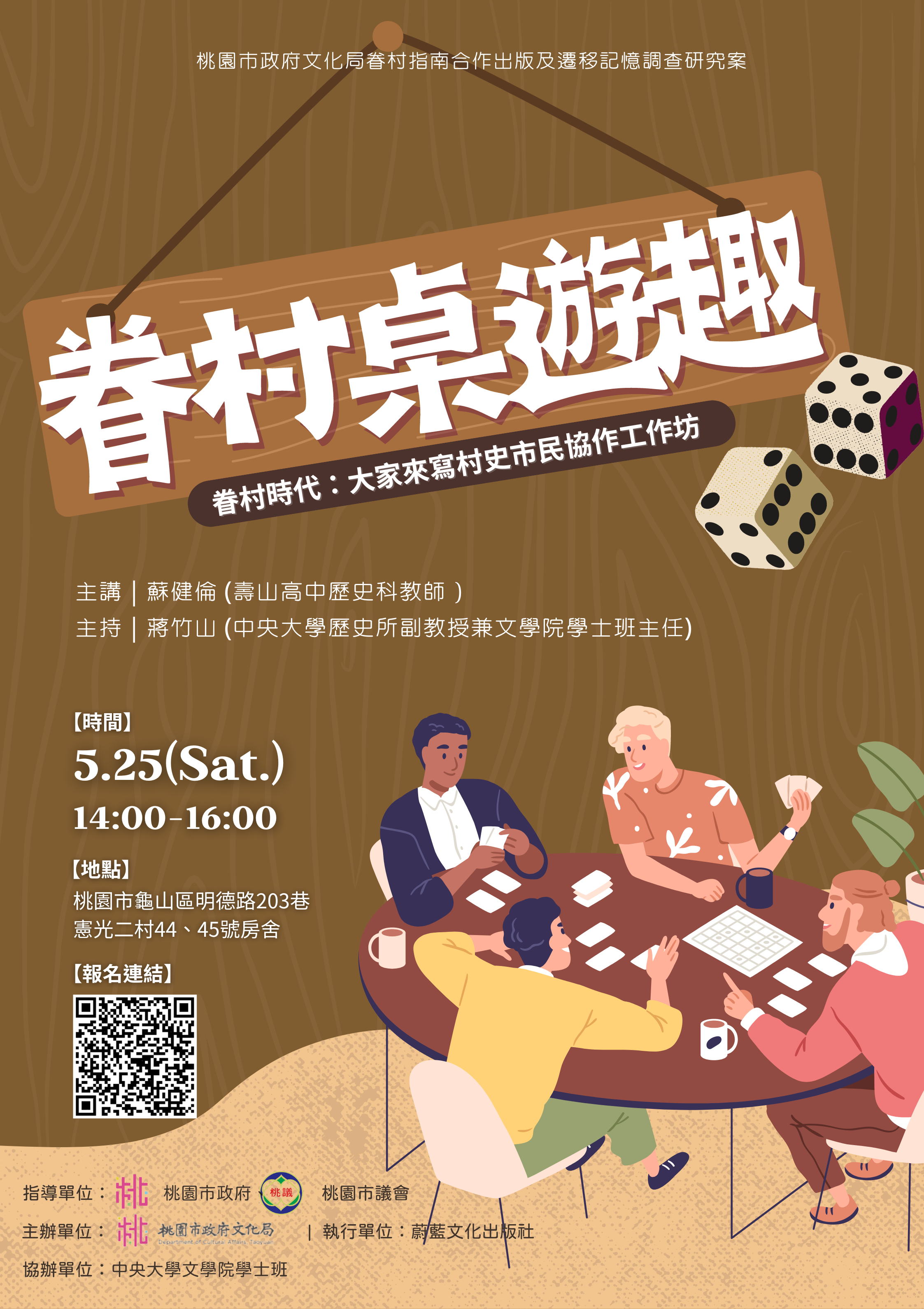 標題圖片