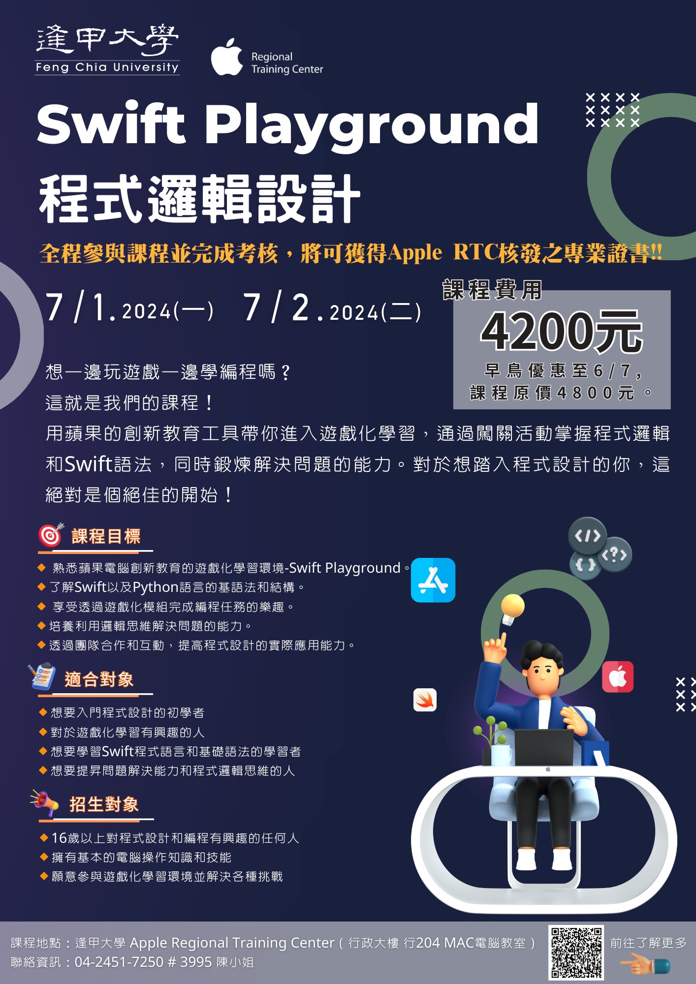 標題圖片