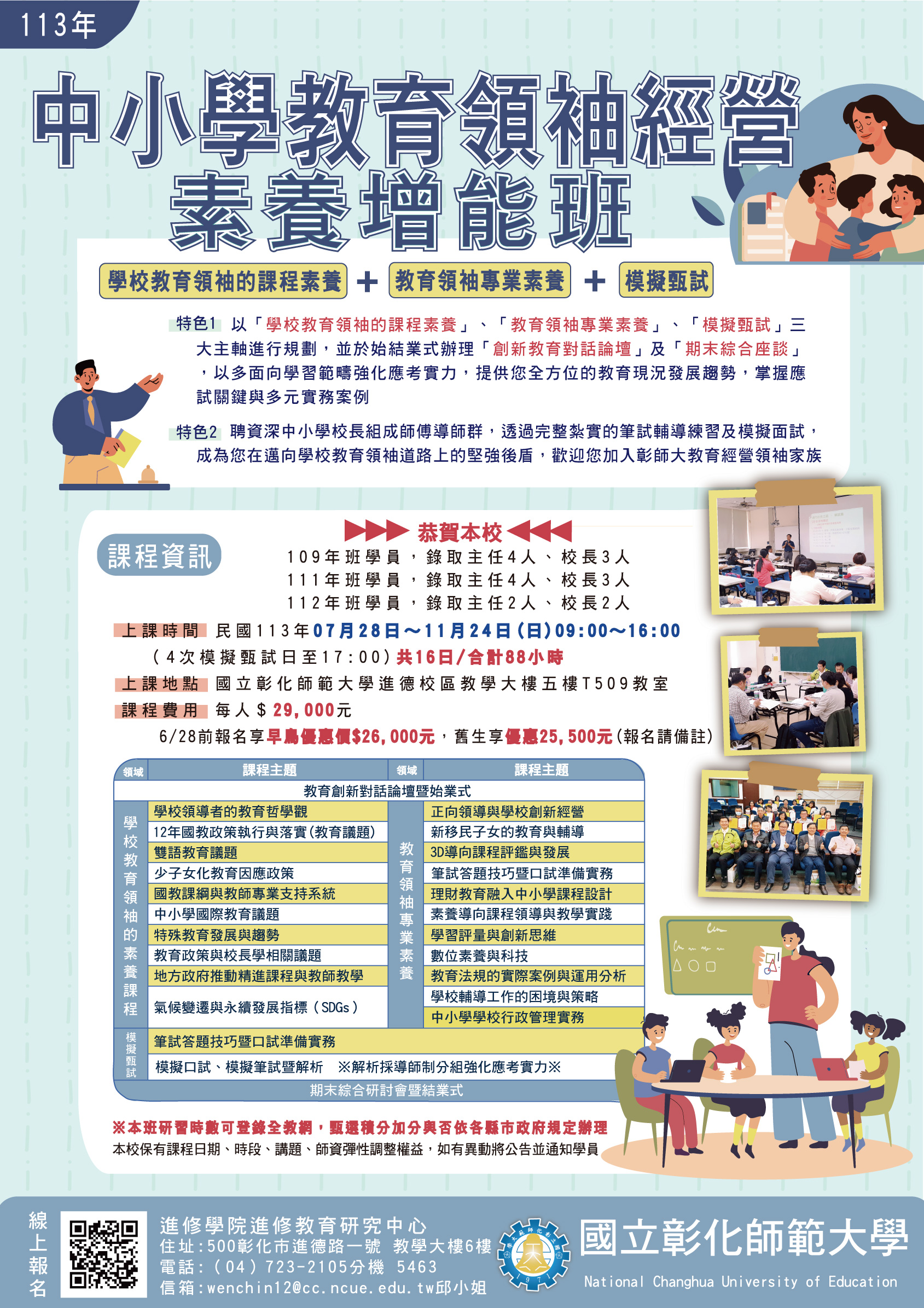 標題圖片