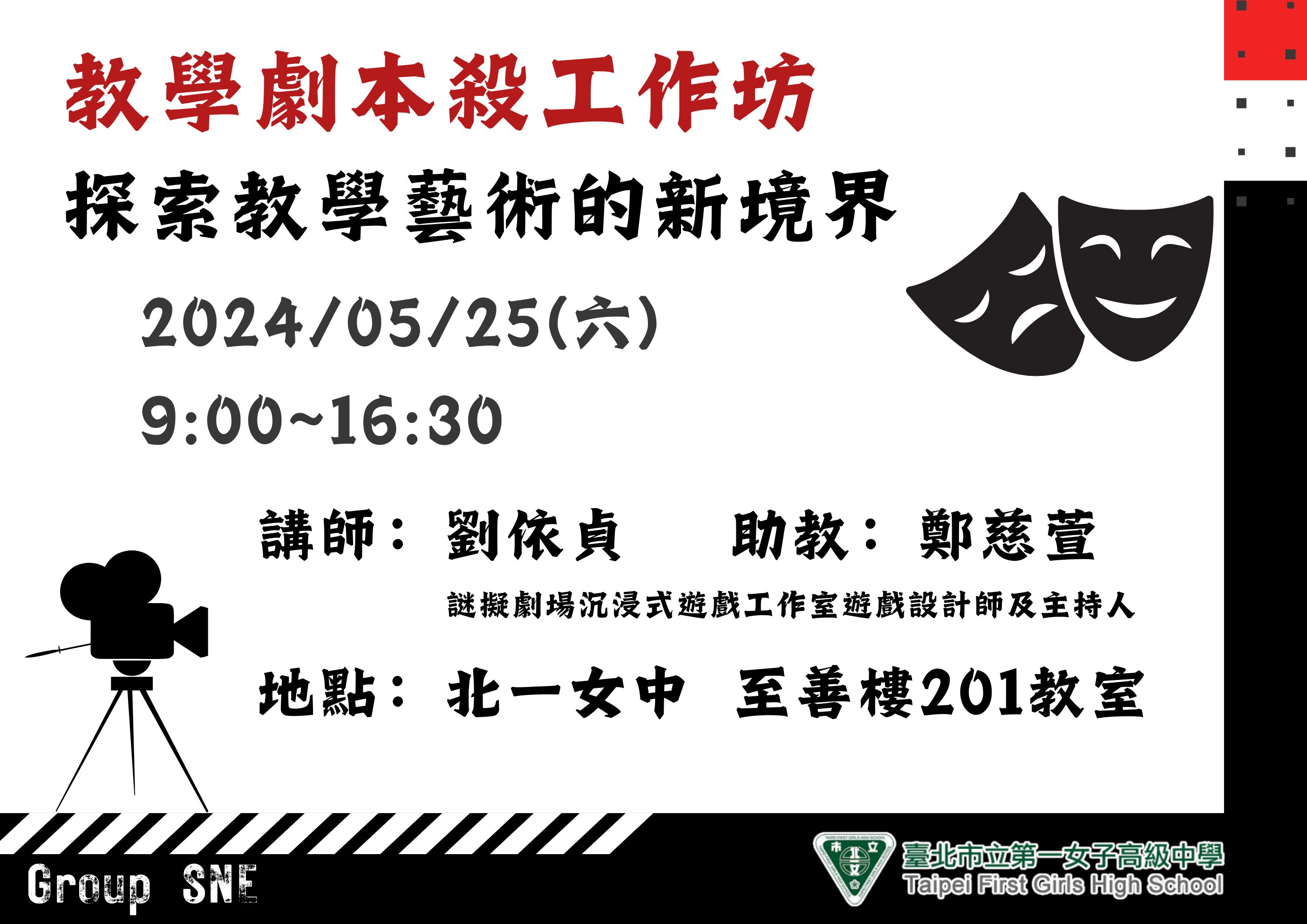 標題圖片