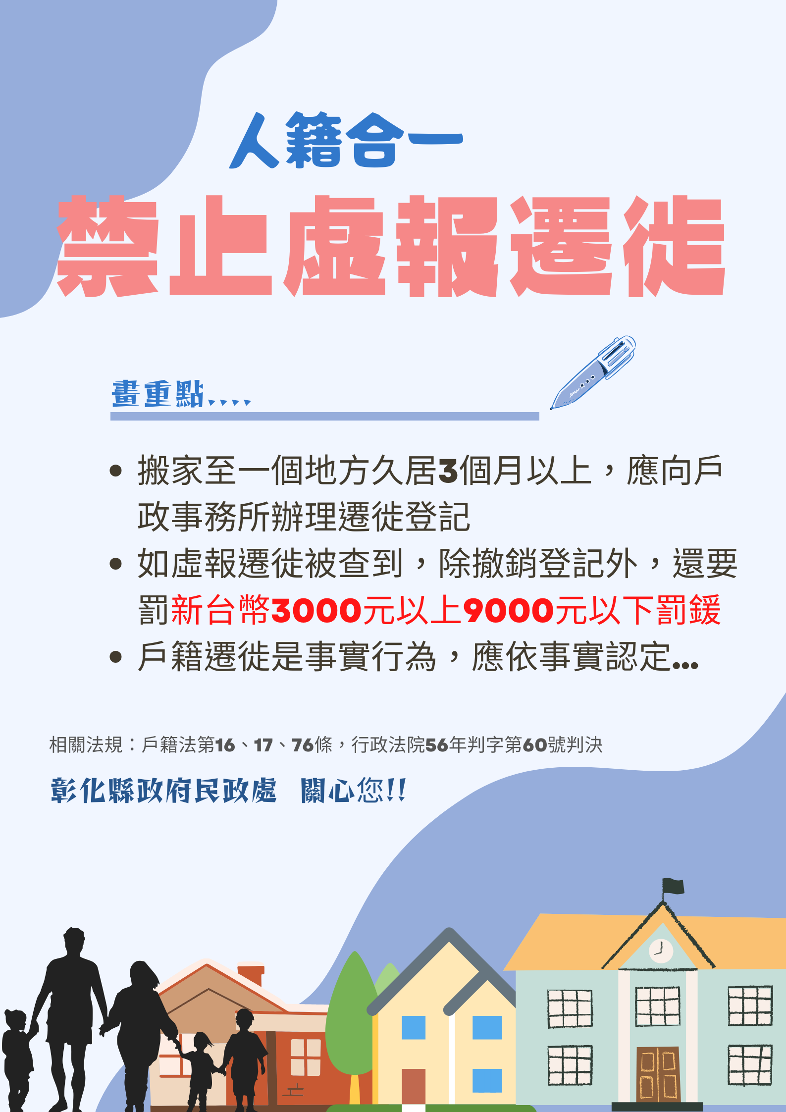 標題圖片