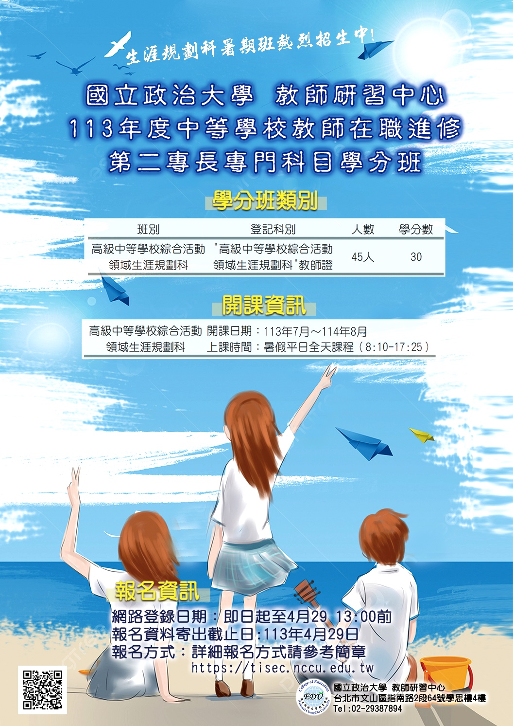 標題圖片