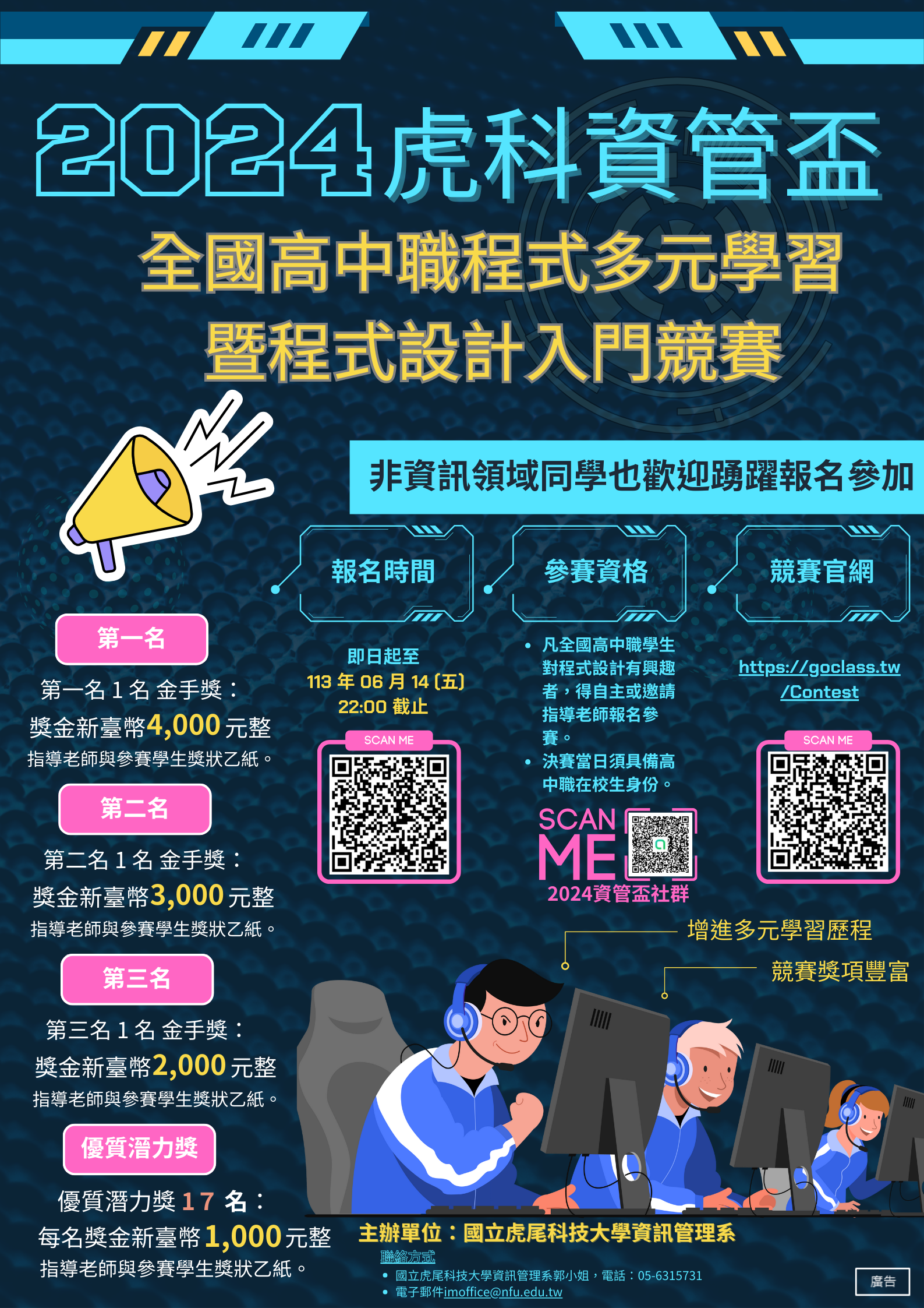 標題圖片