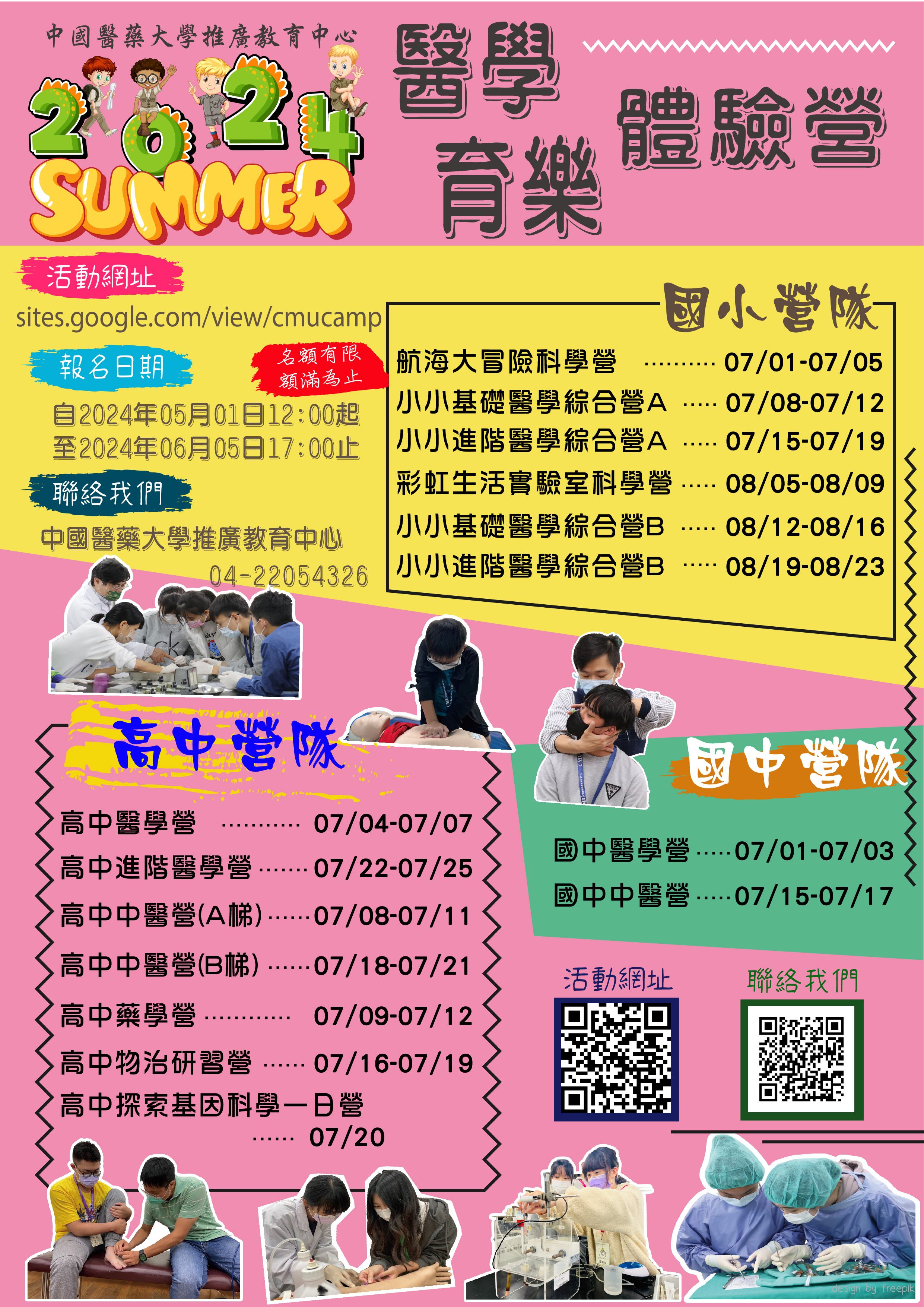 標題圖片