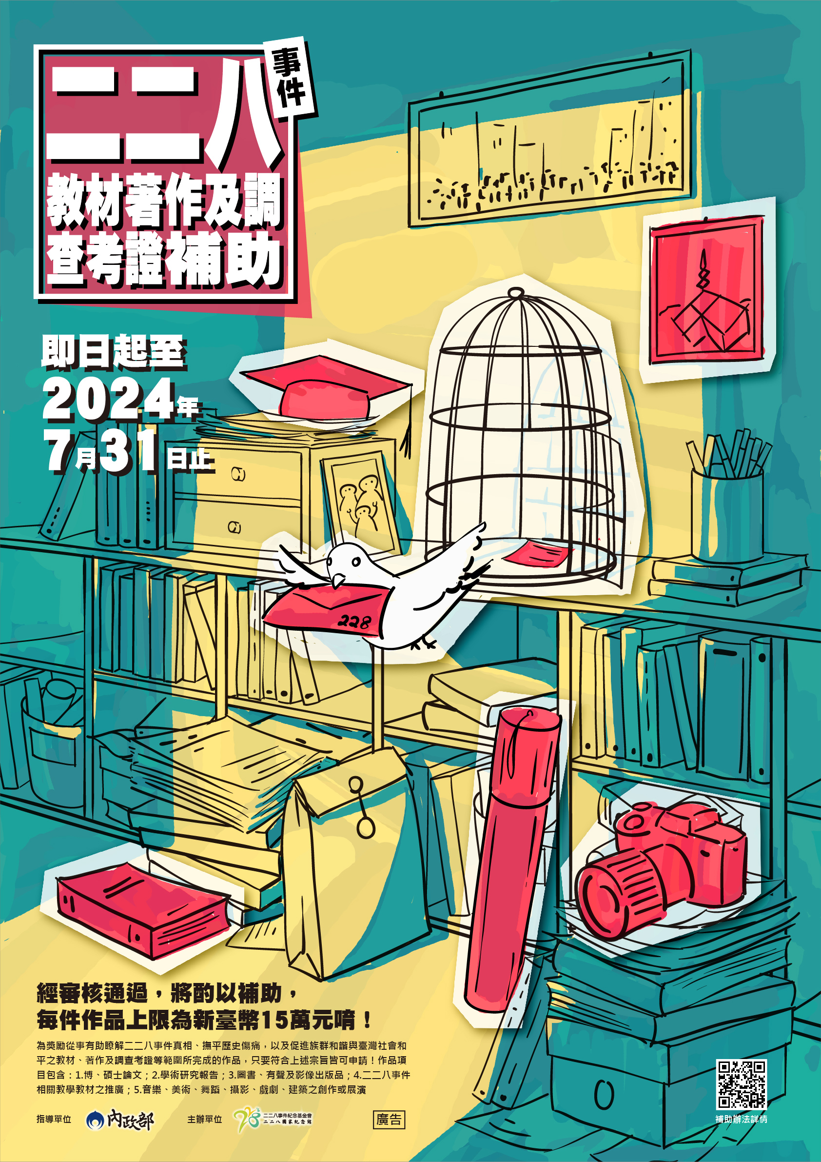 標題圖片