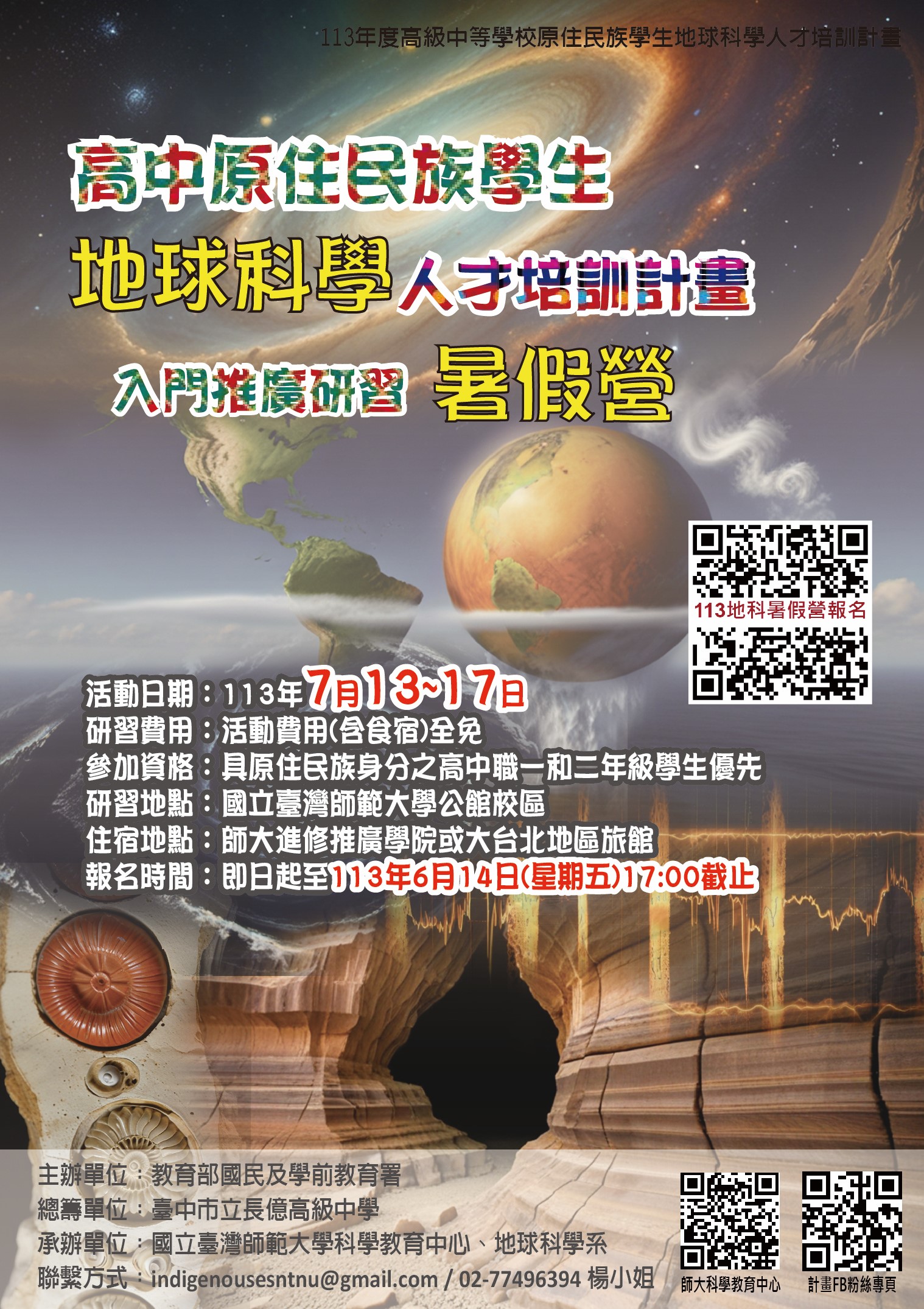 標題圖片
