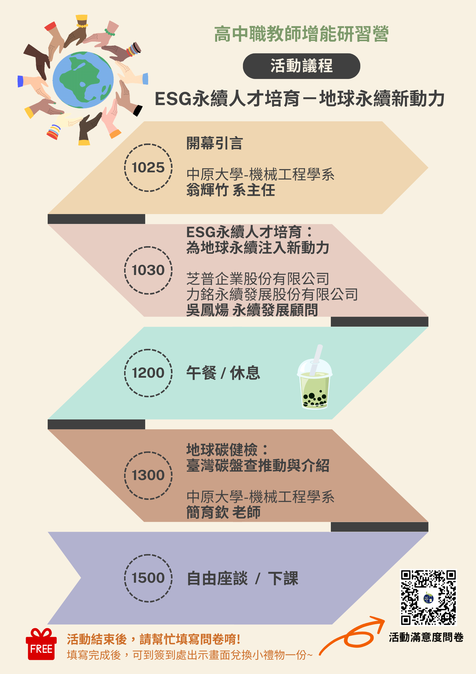 標題圖片