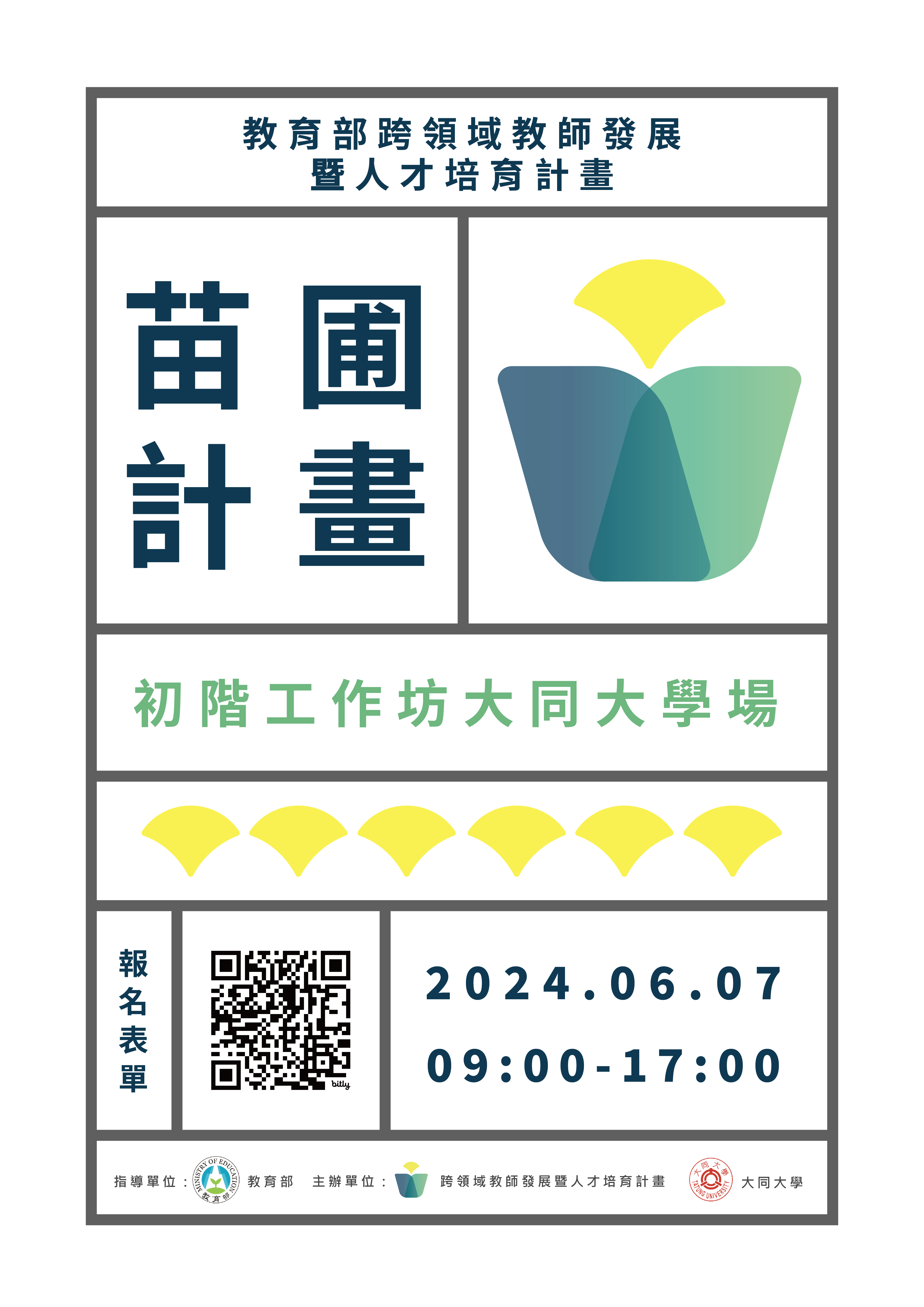 標題圖片