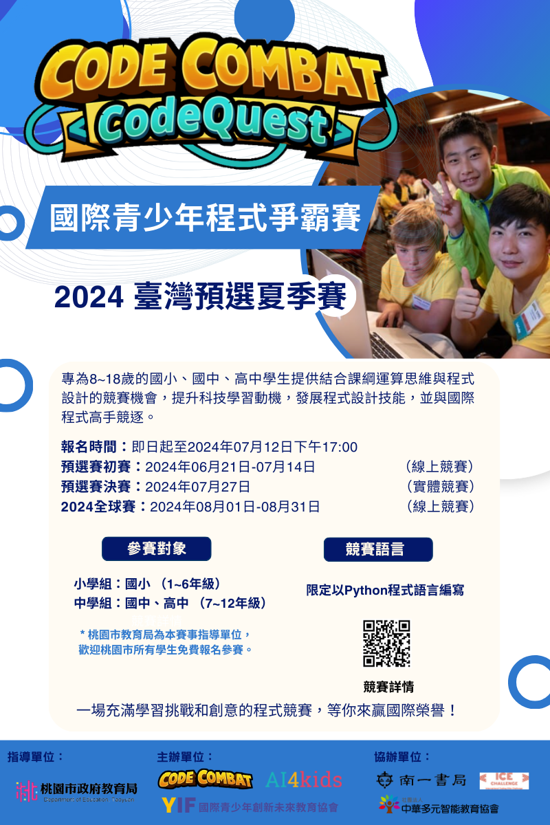 標題圖片