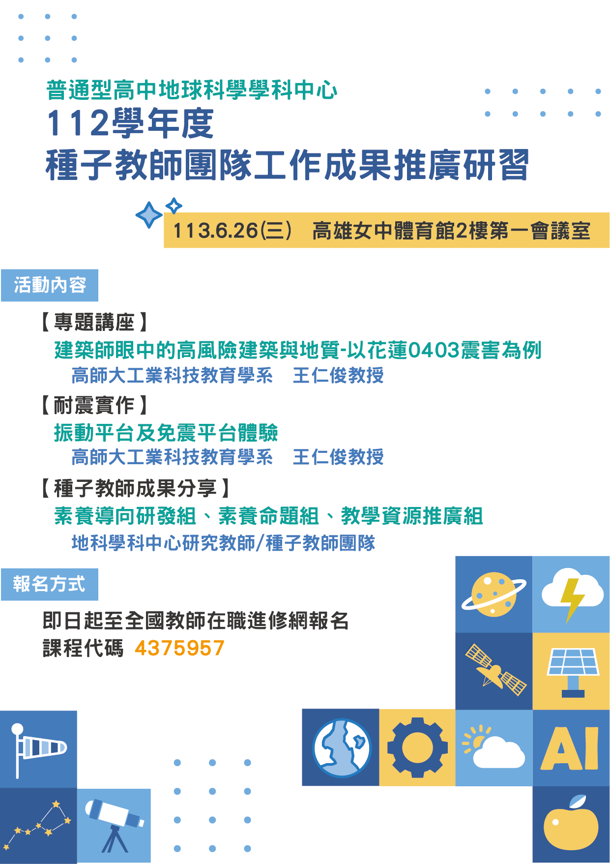 標題圖片