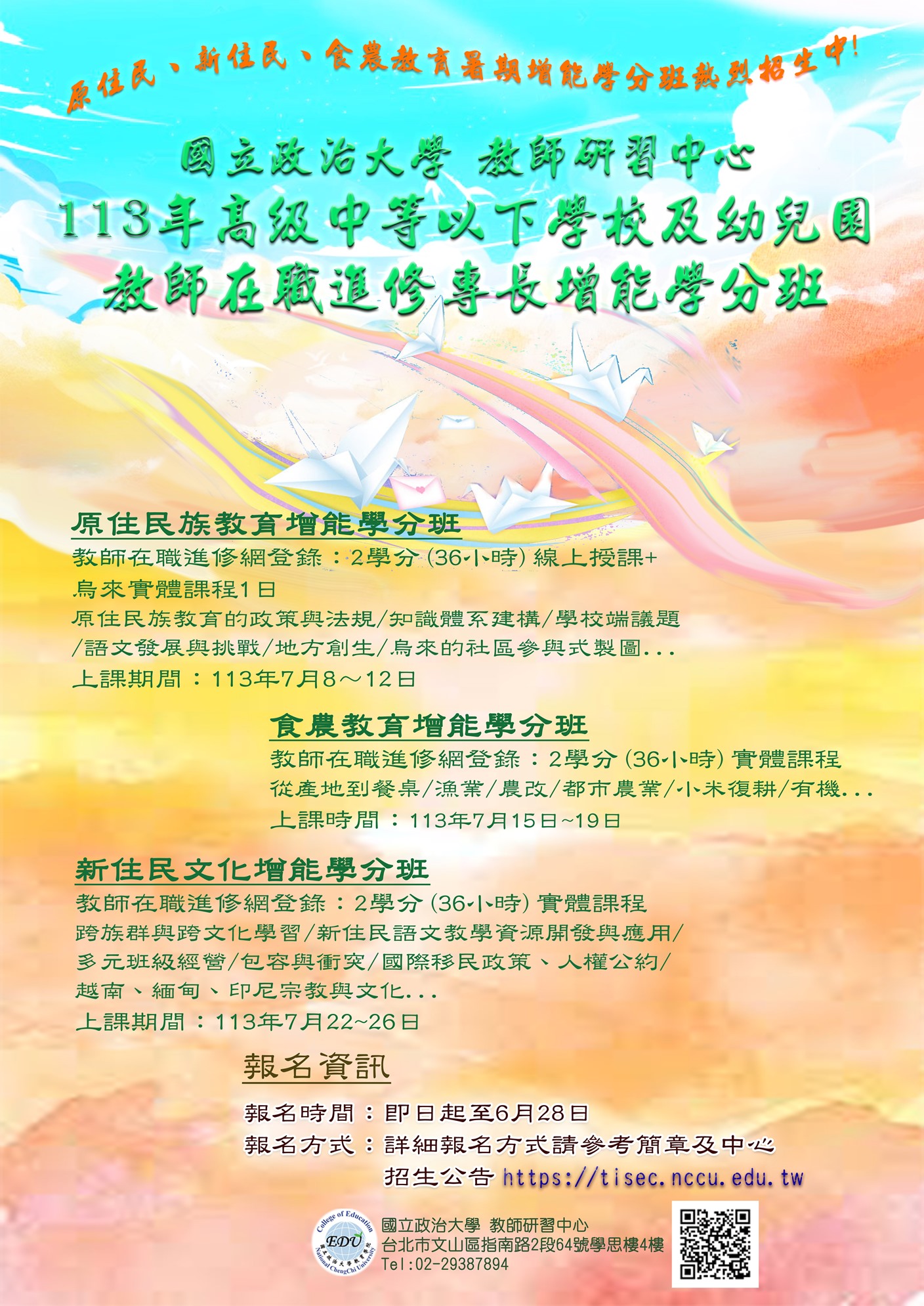標題圖片