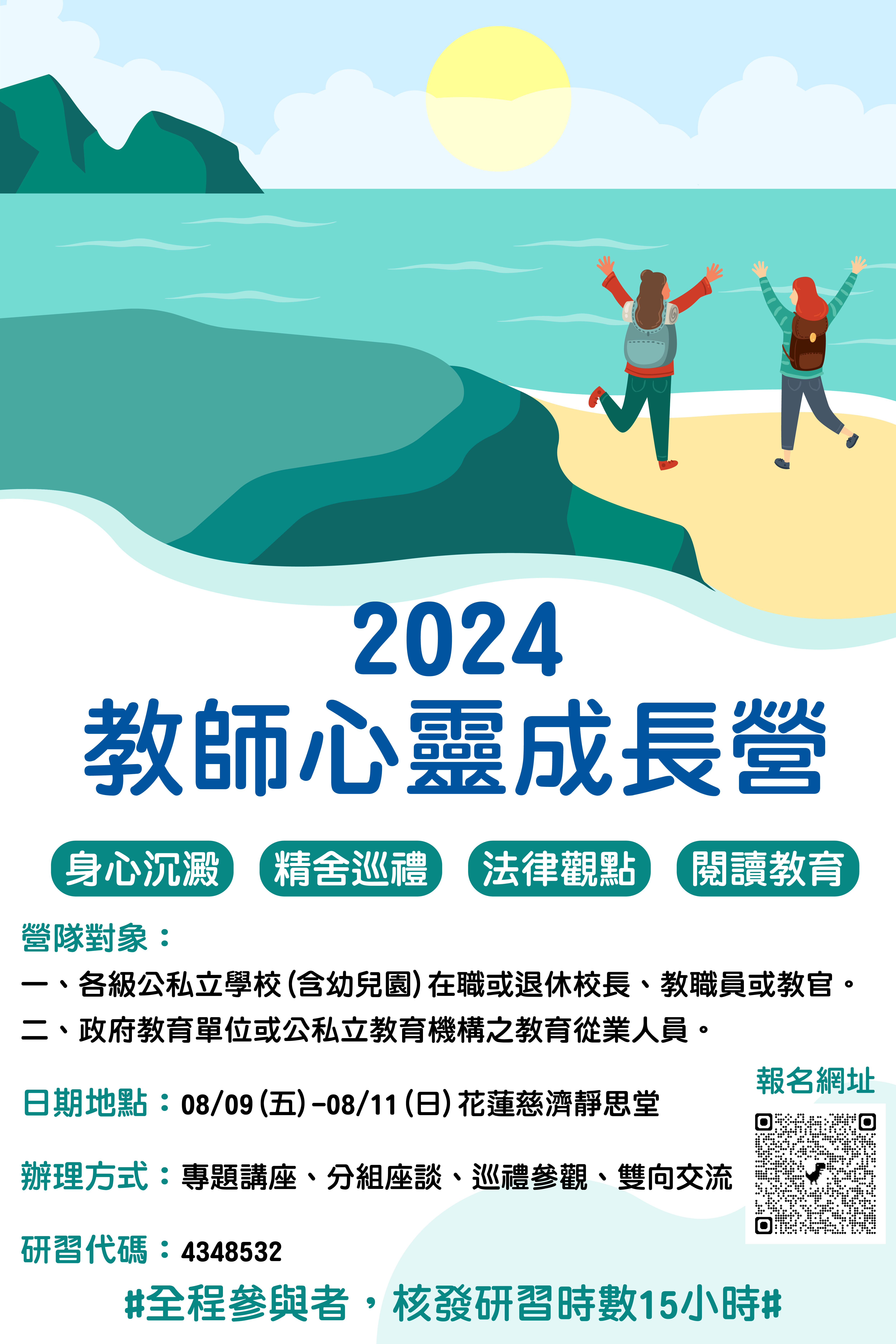 標題圖片