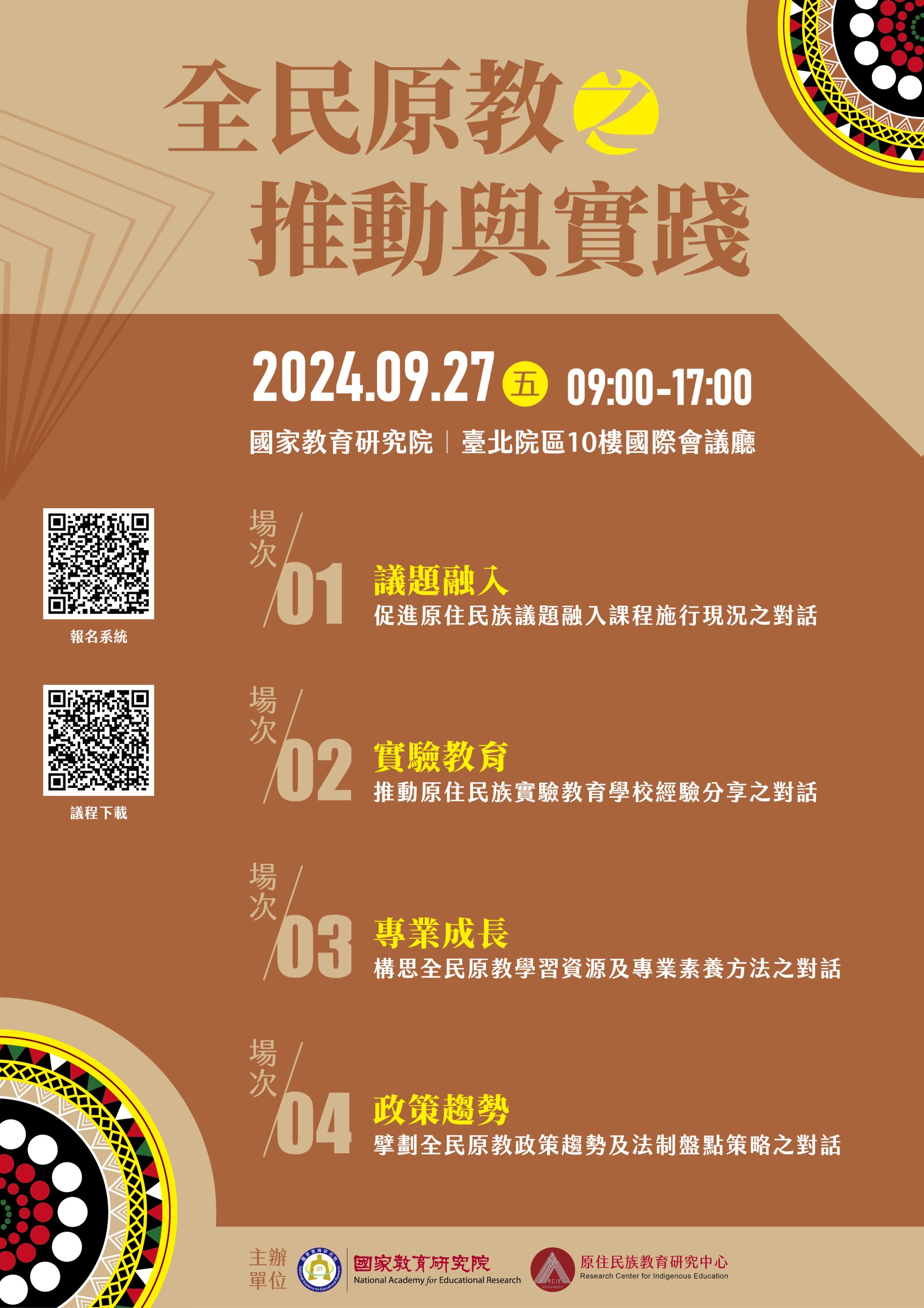 標題圖片
