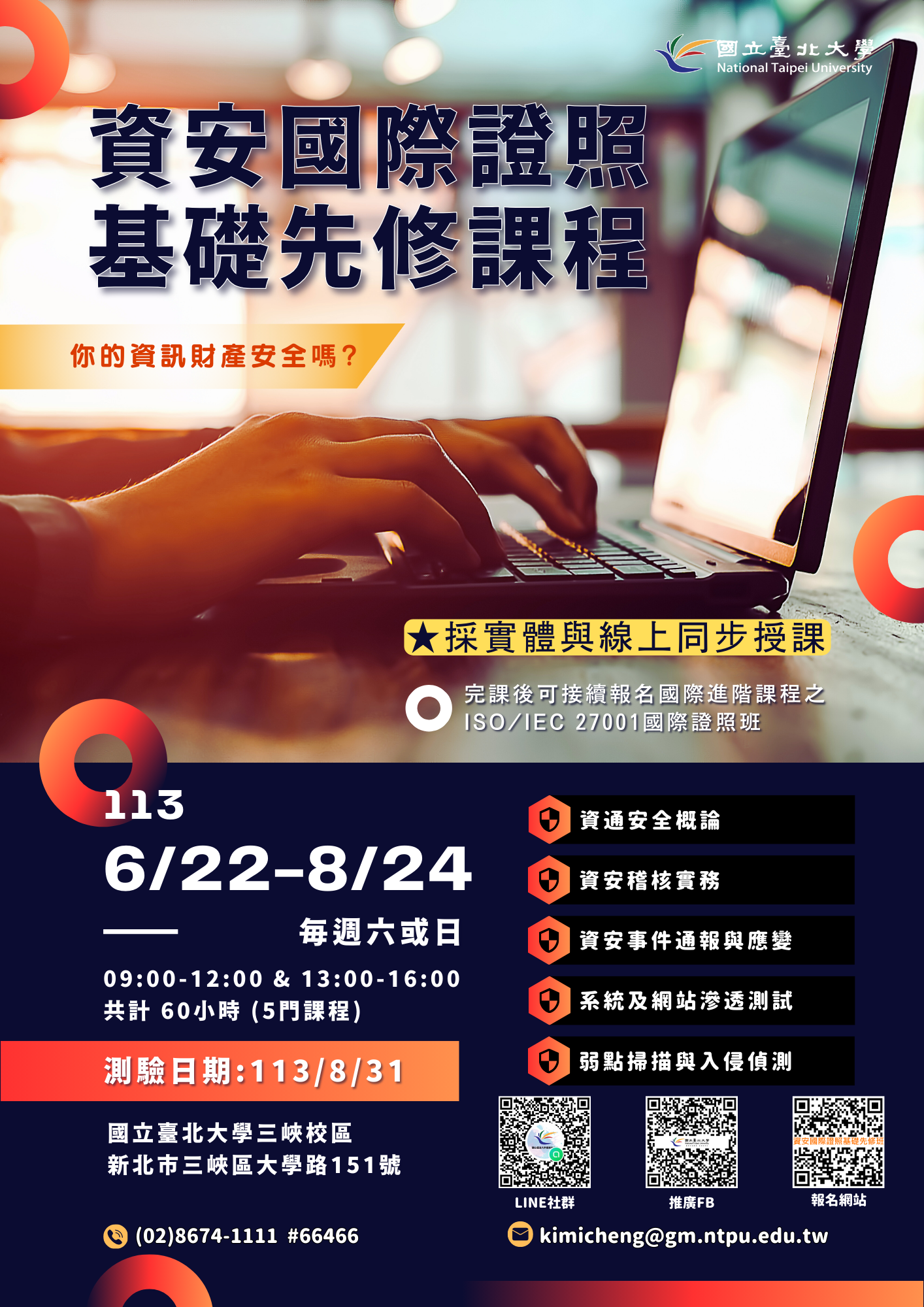 標題圖片