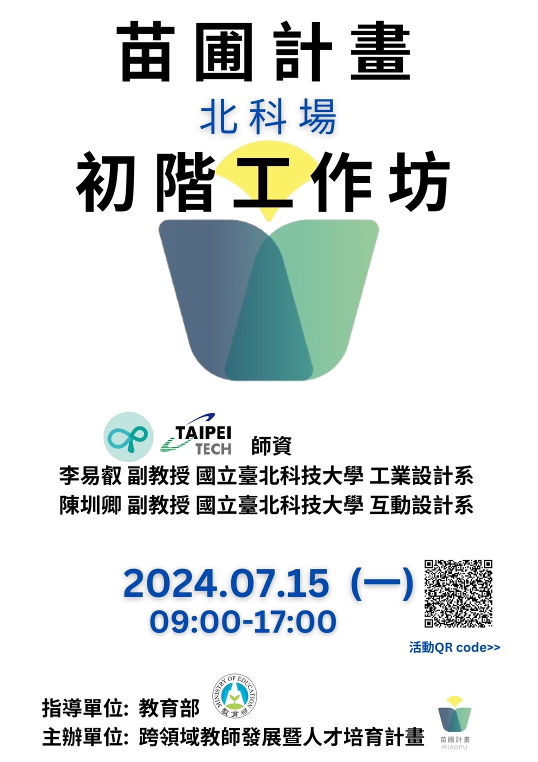 標題圖片