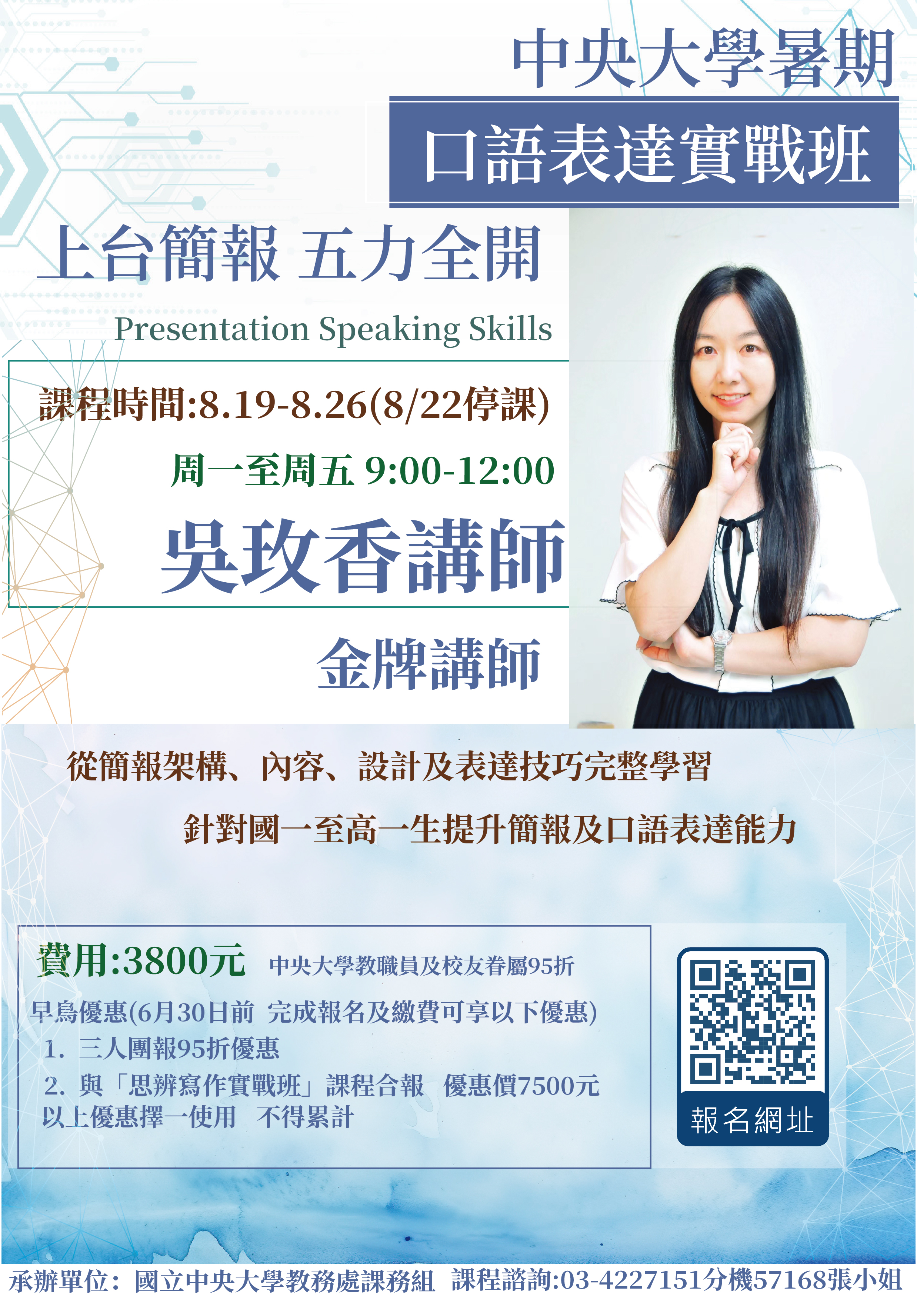 標題圖片