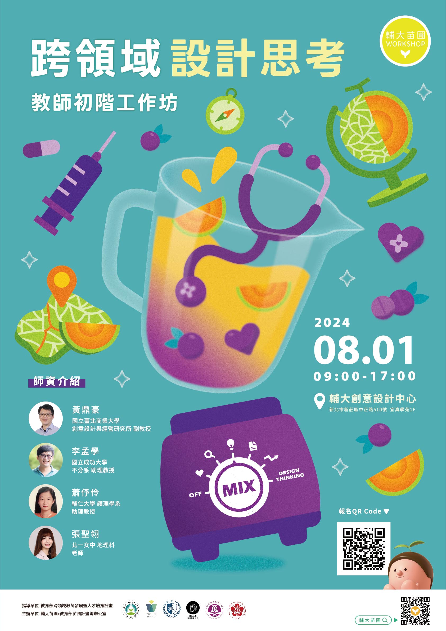 標題圖片
