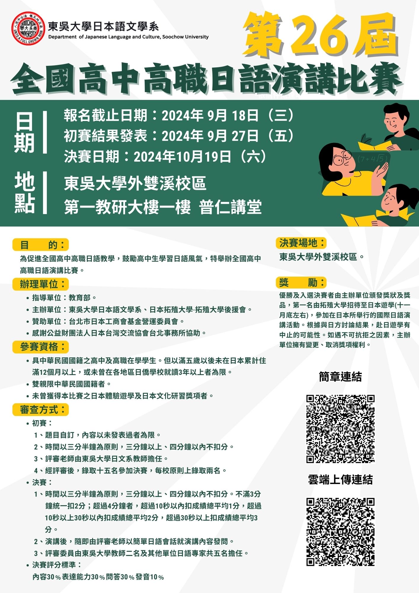 標題圖片