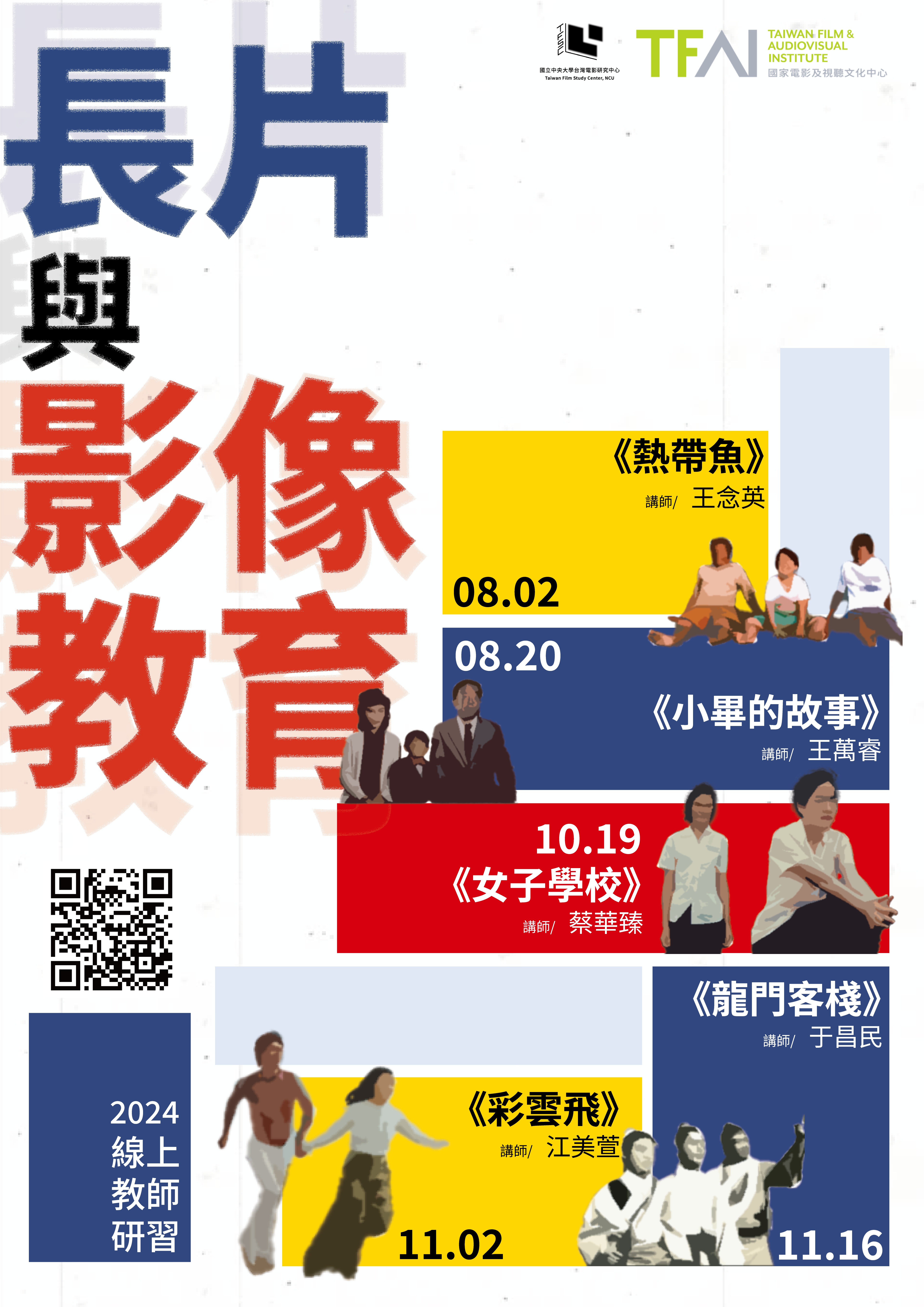 標題圖片