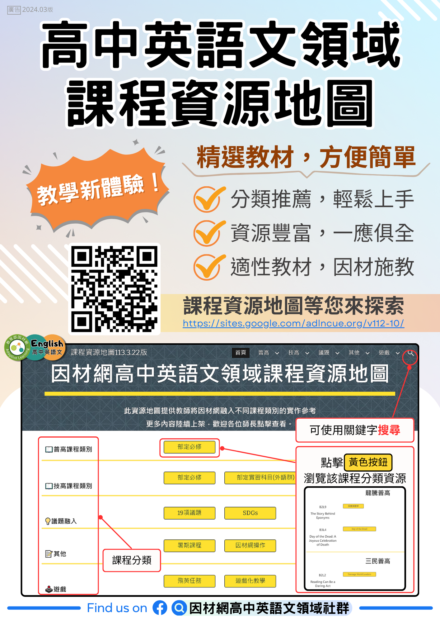 標題圖片