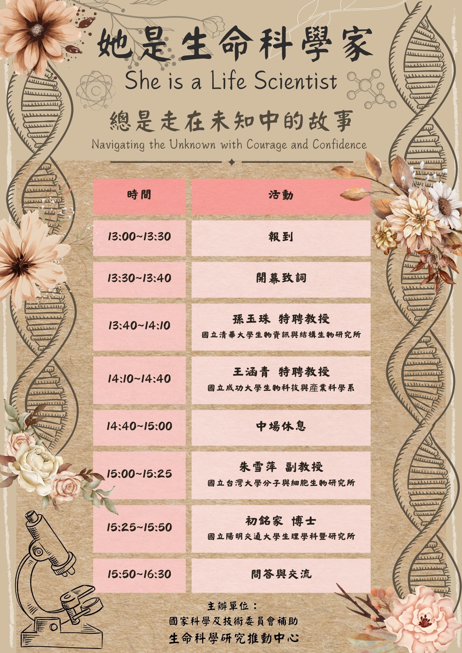 標題圖片