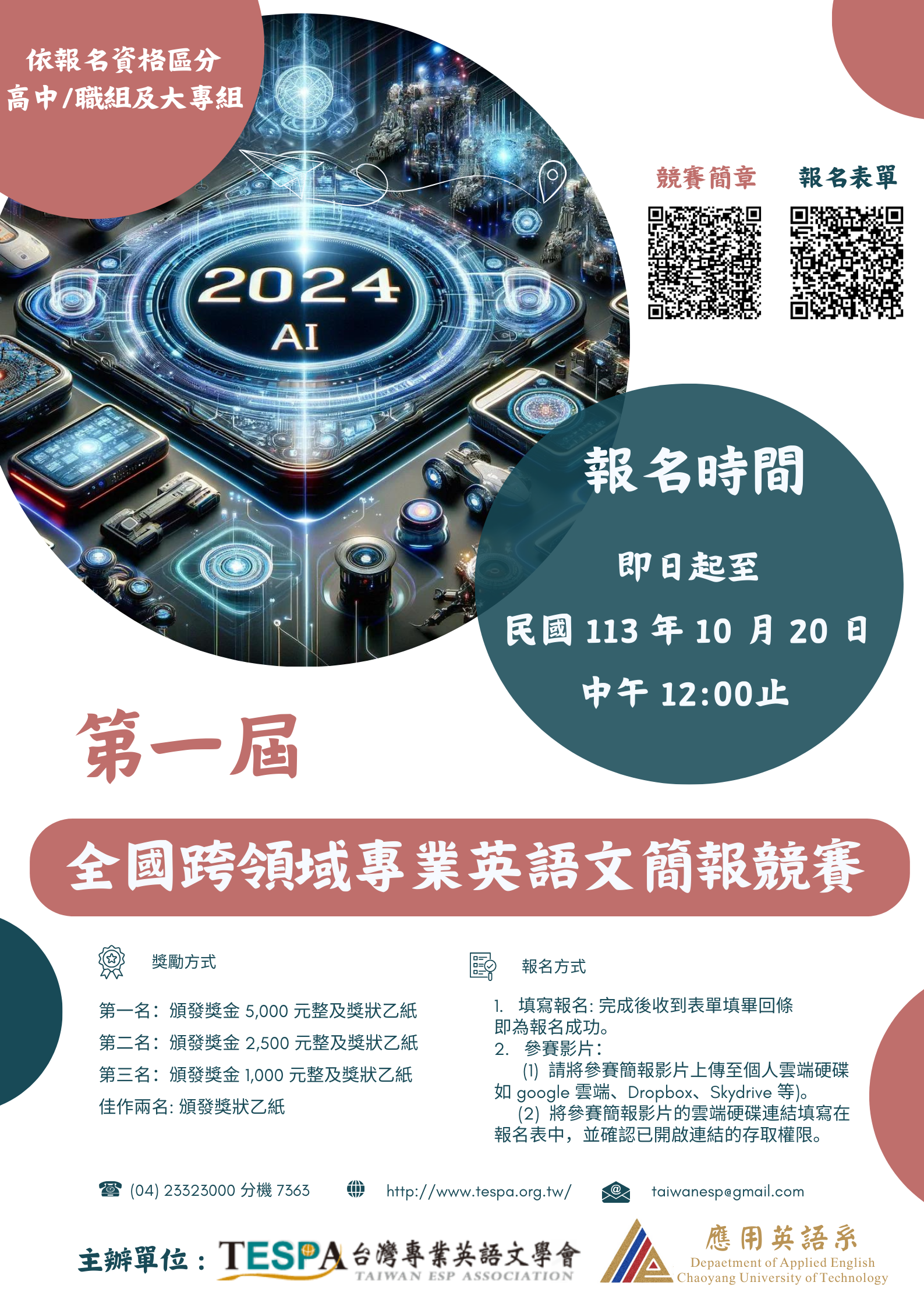 標題圖片