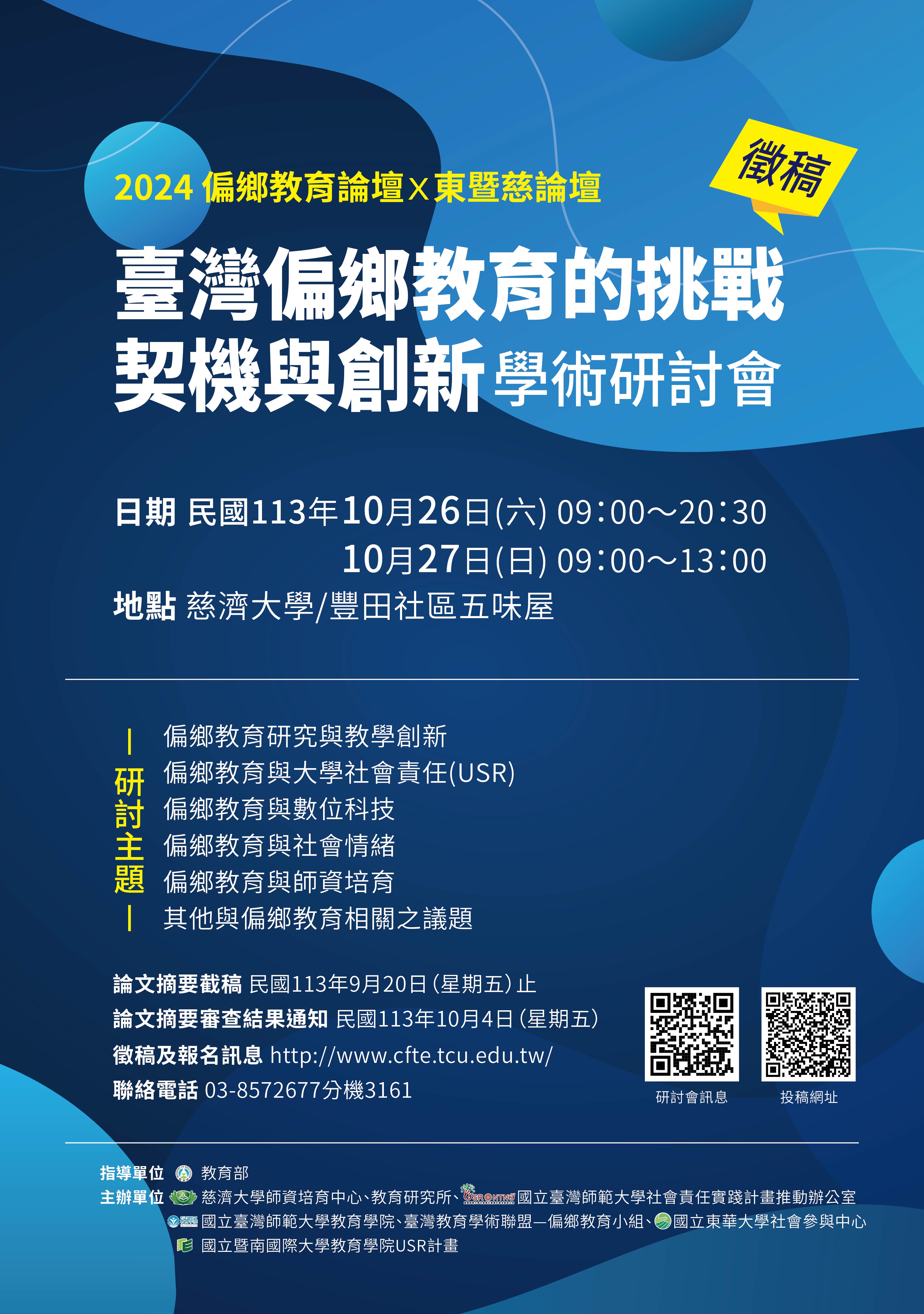 標題圖片