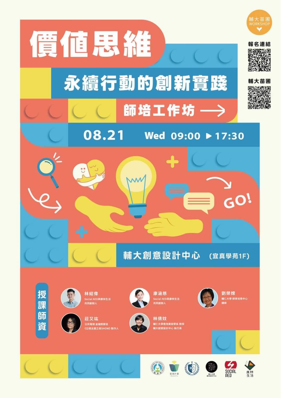 標題圖片