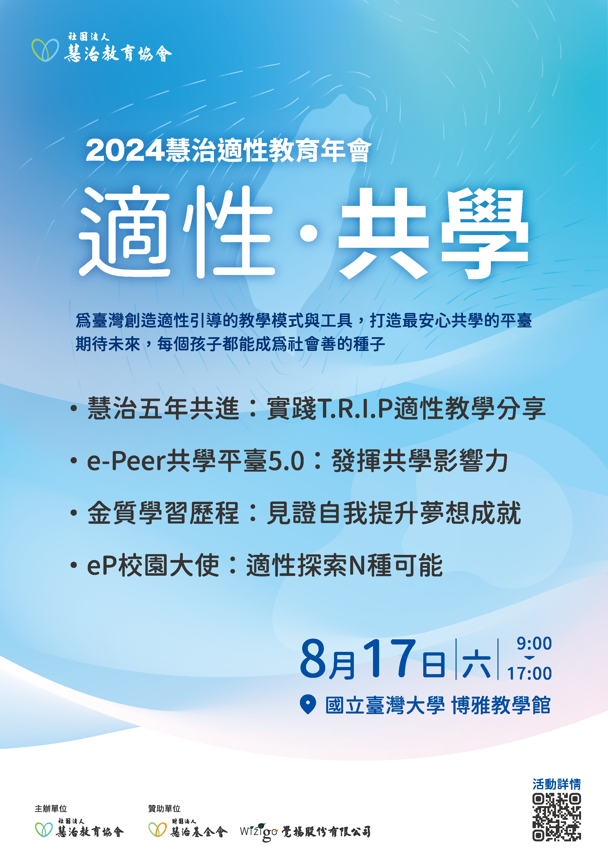 標題圖片