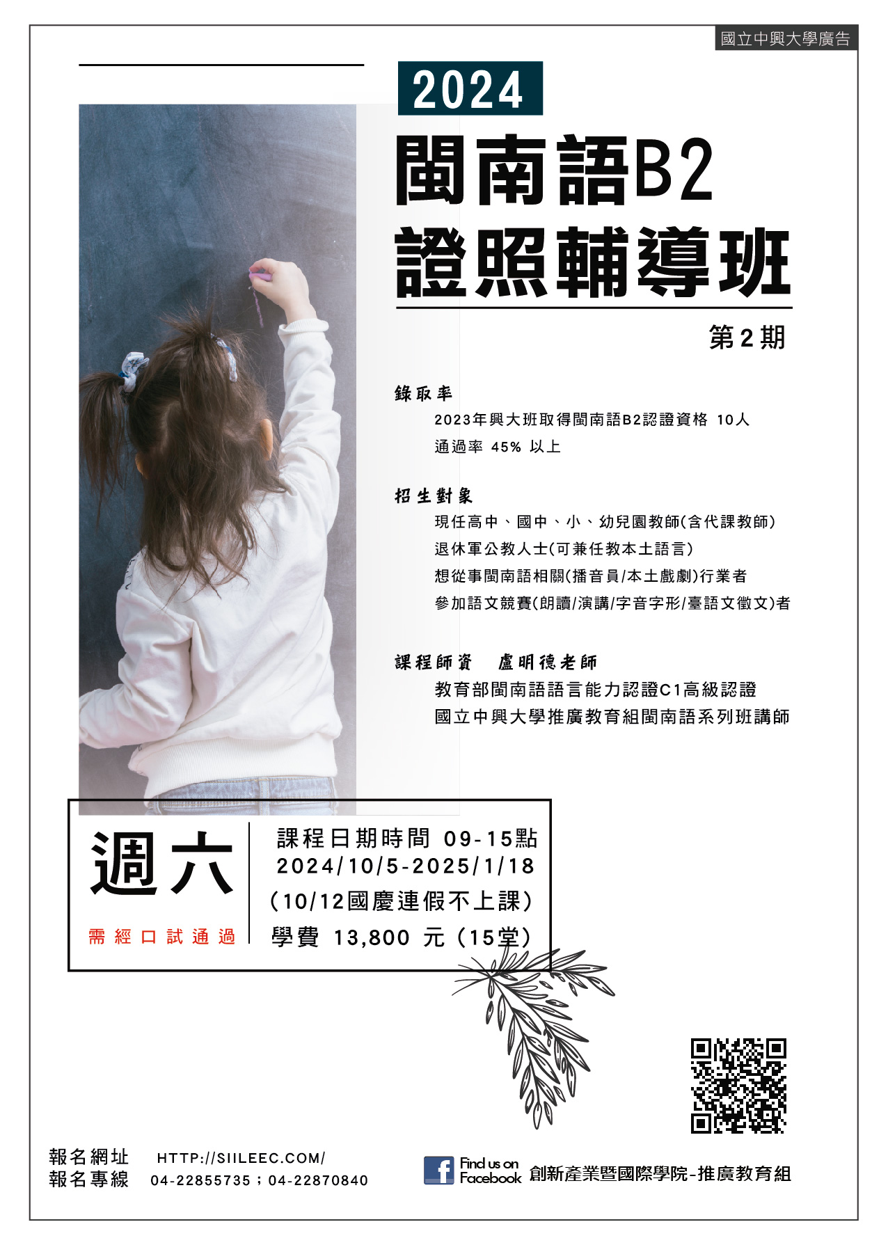 標題圖片