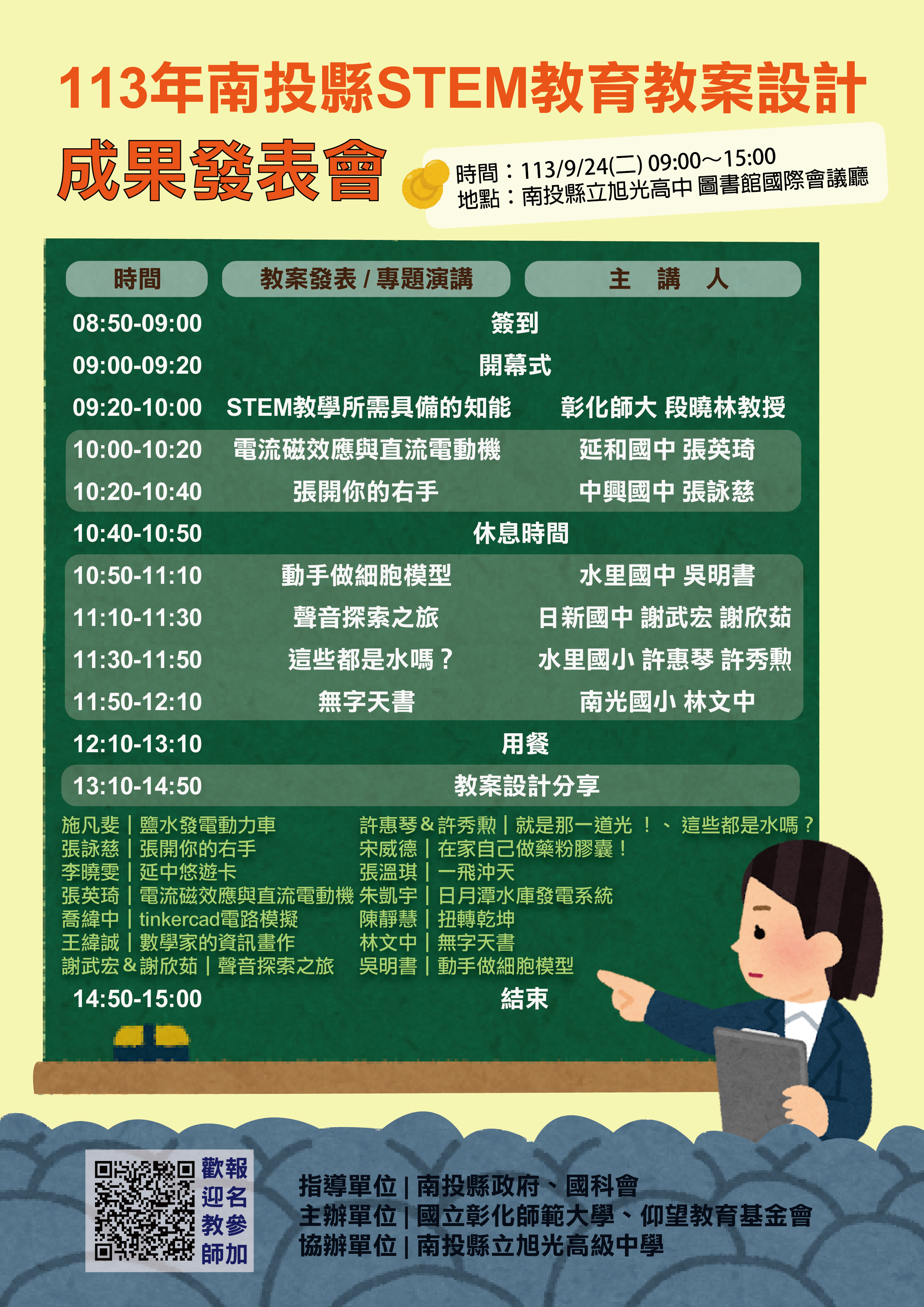 標題圖片