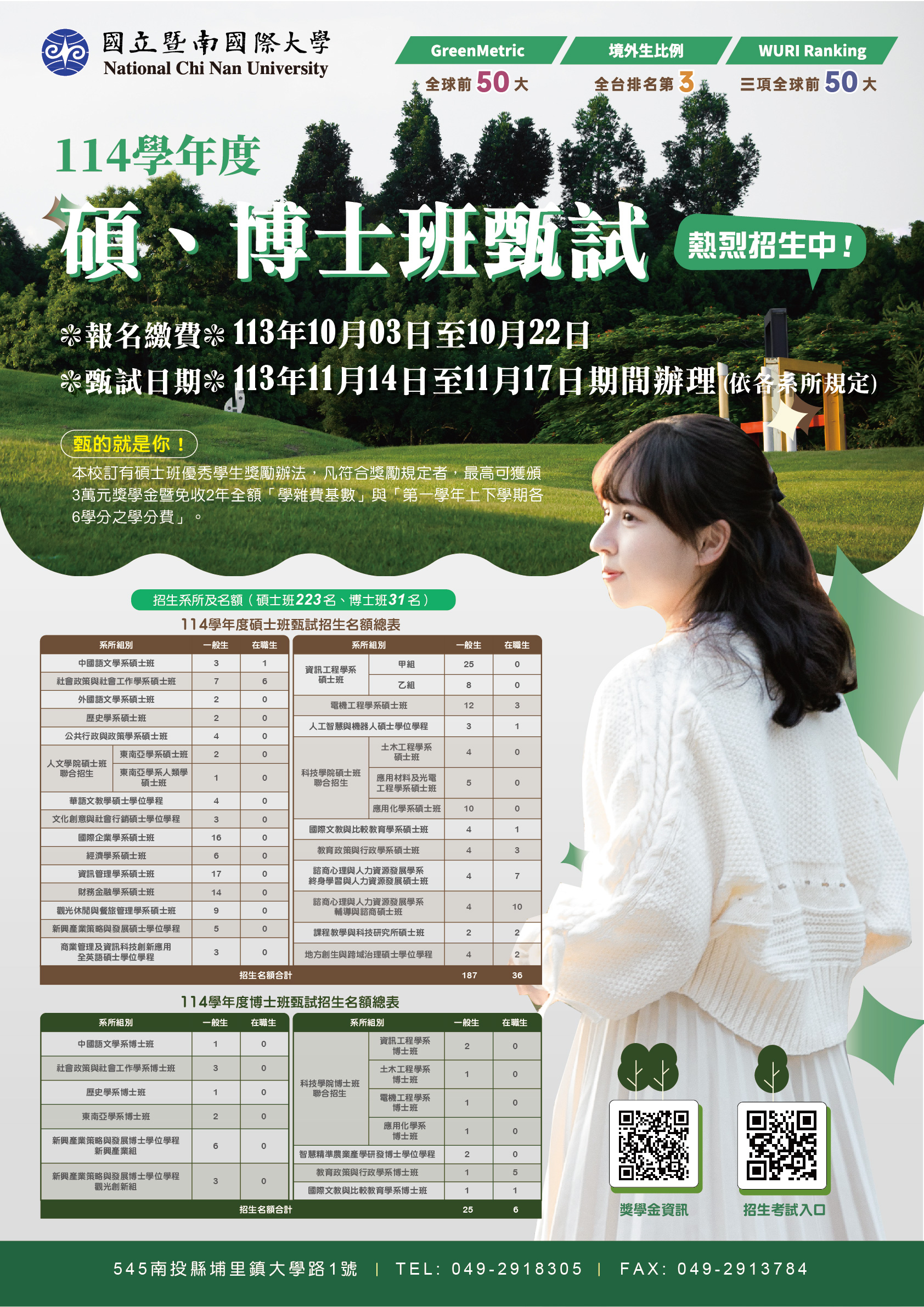 標題圖片