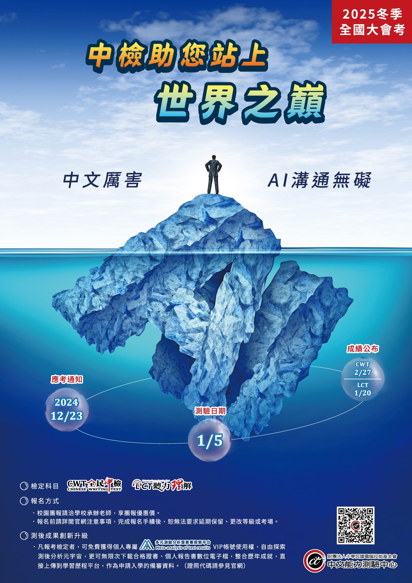 標題圖片