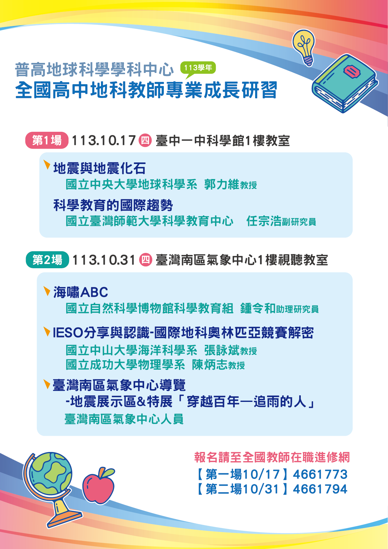 標題圖片
