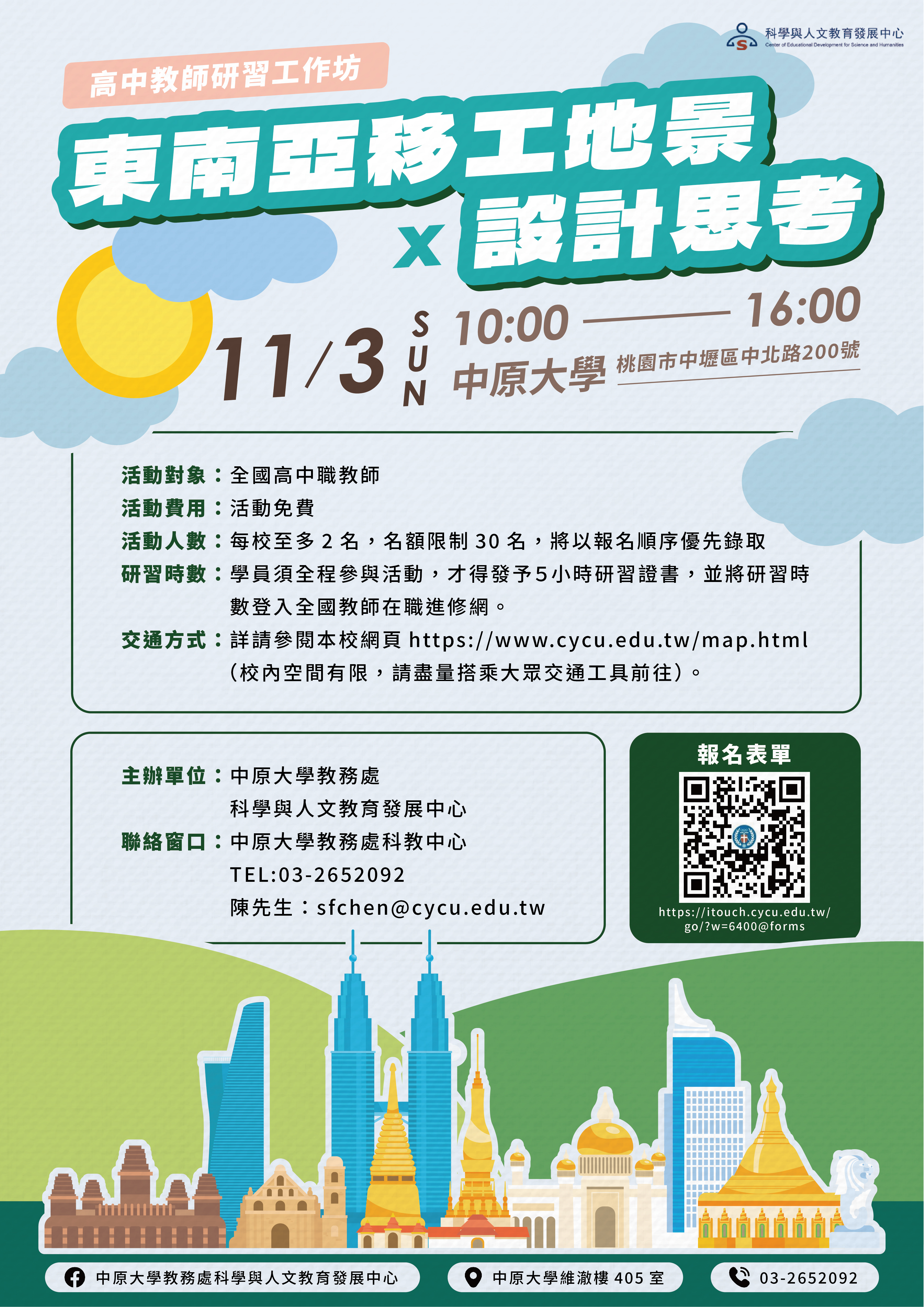 標題圖片