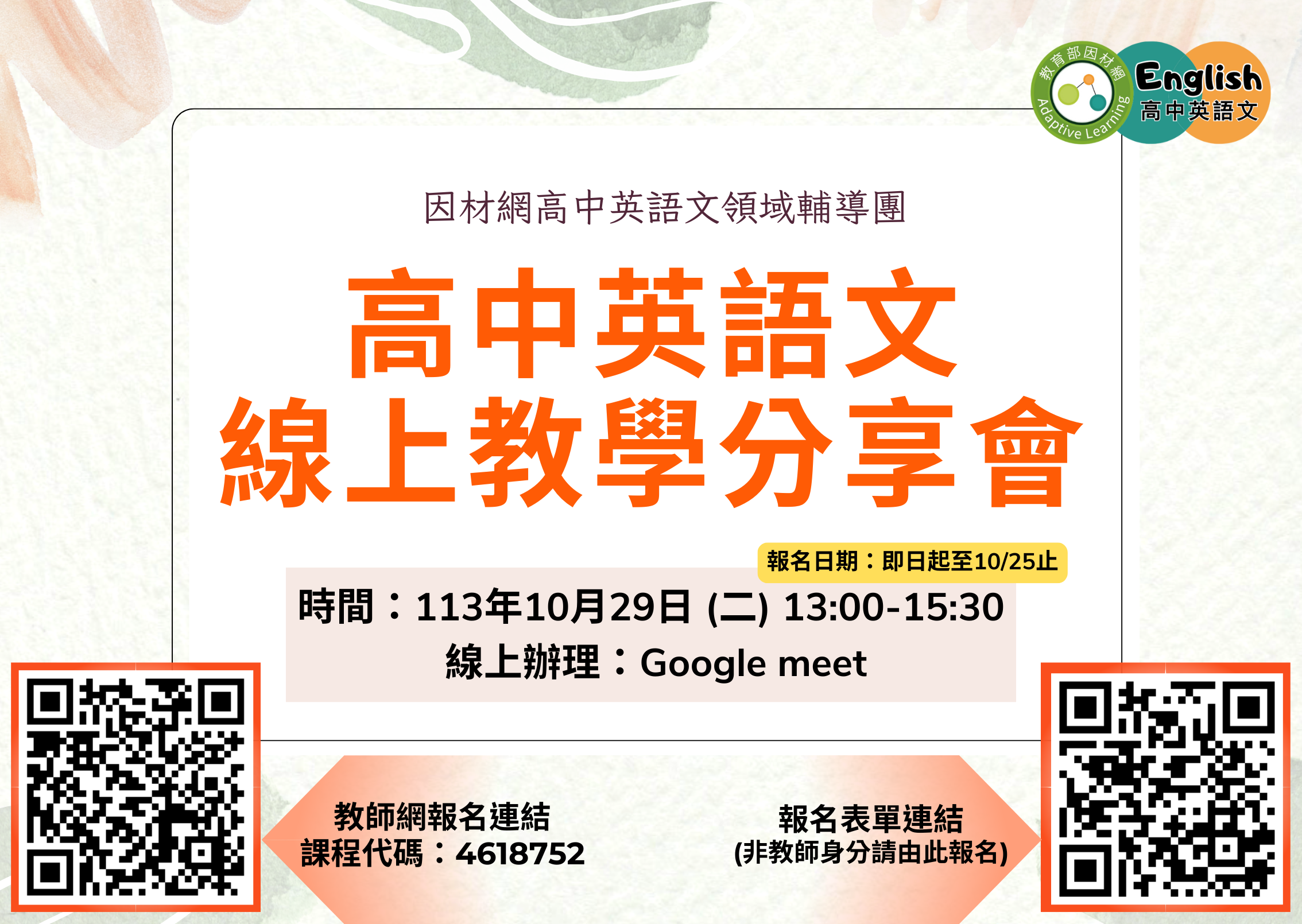 標題圖片