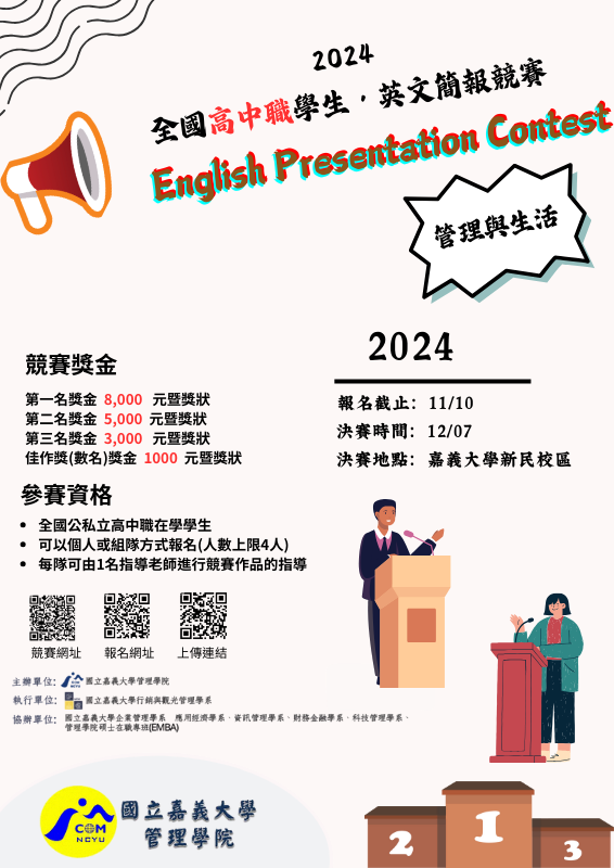 標題圖片