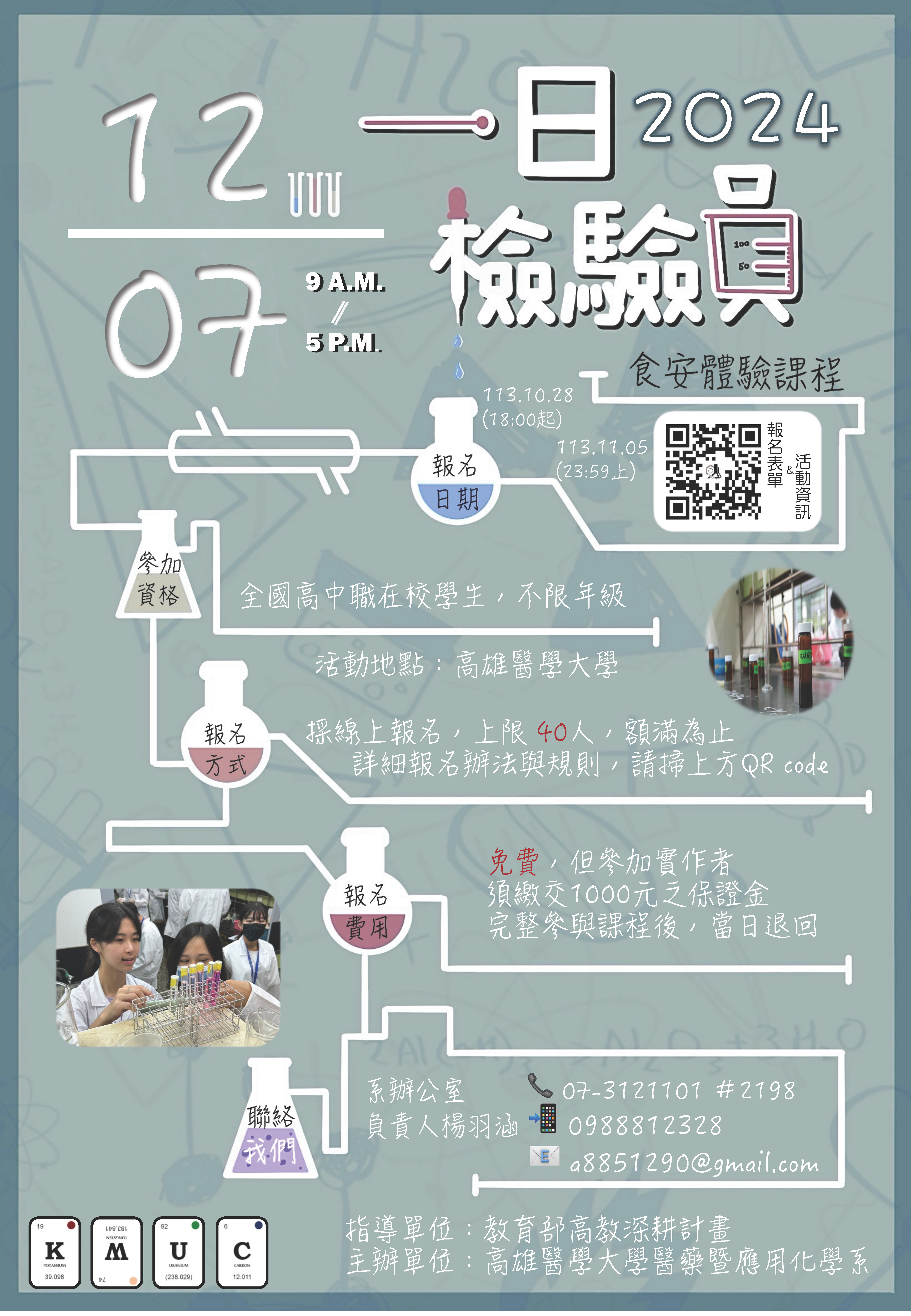 標題圖片