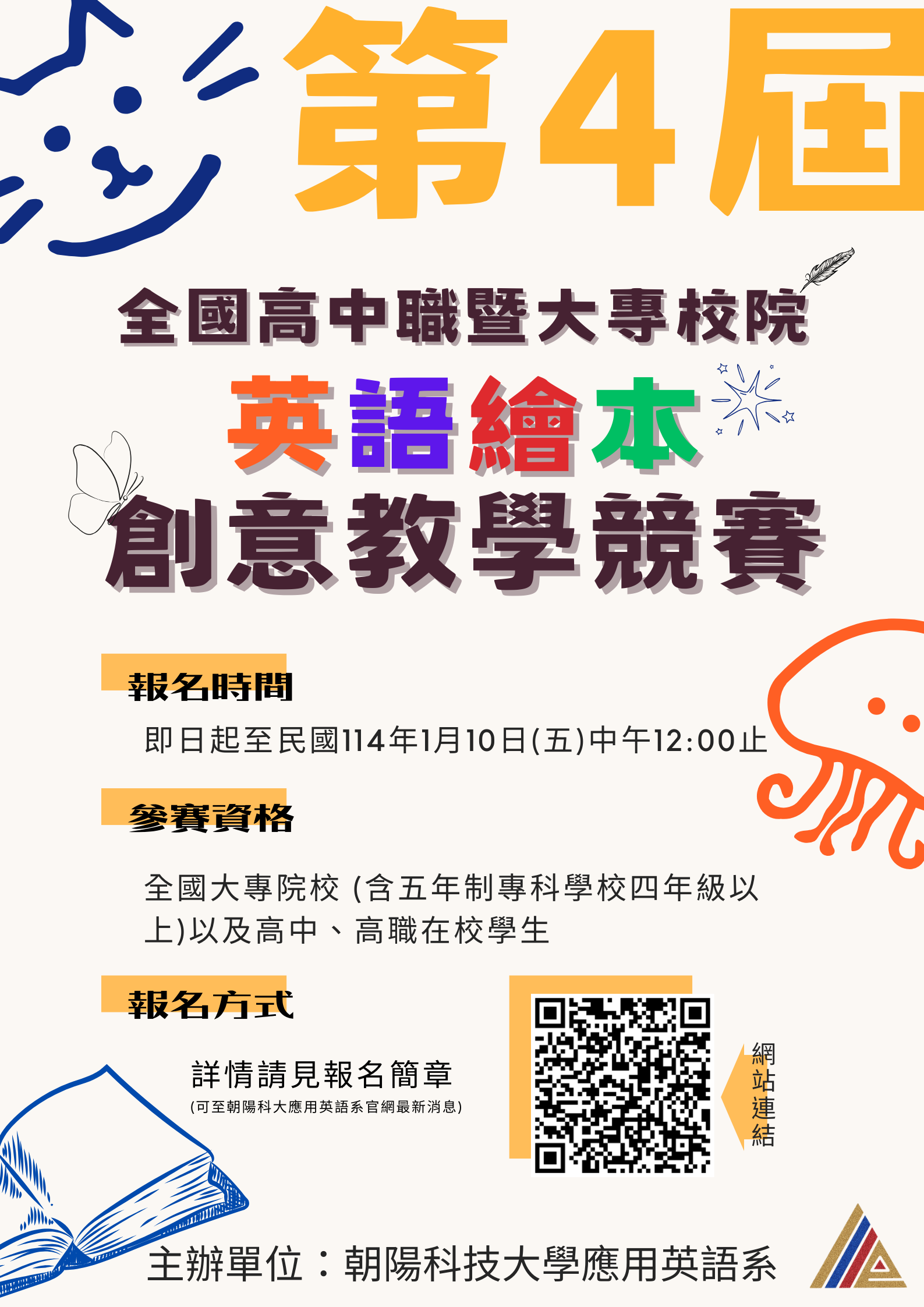標題圖片
