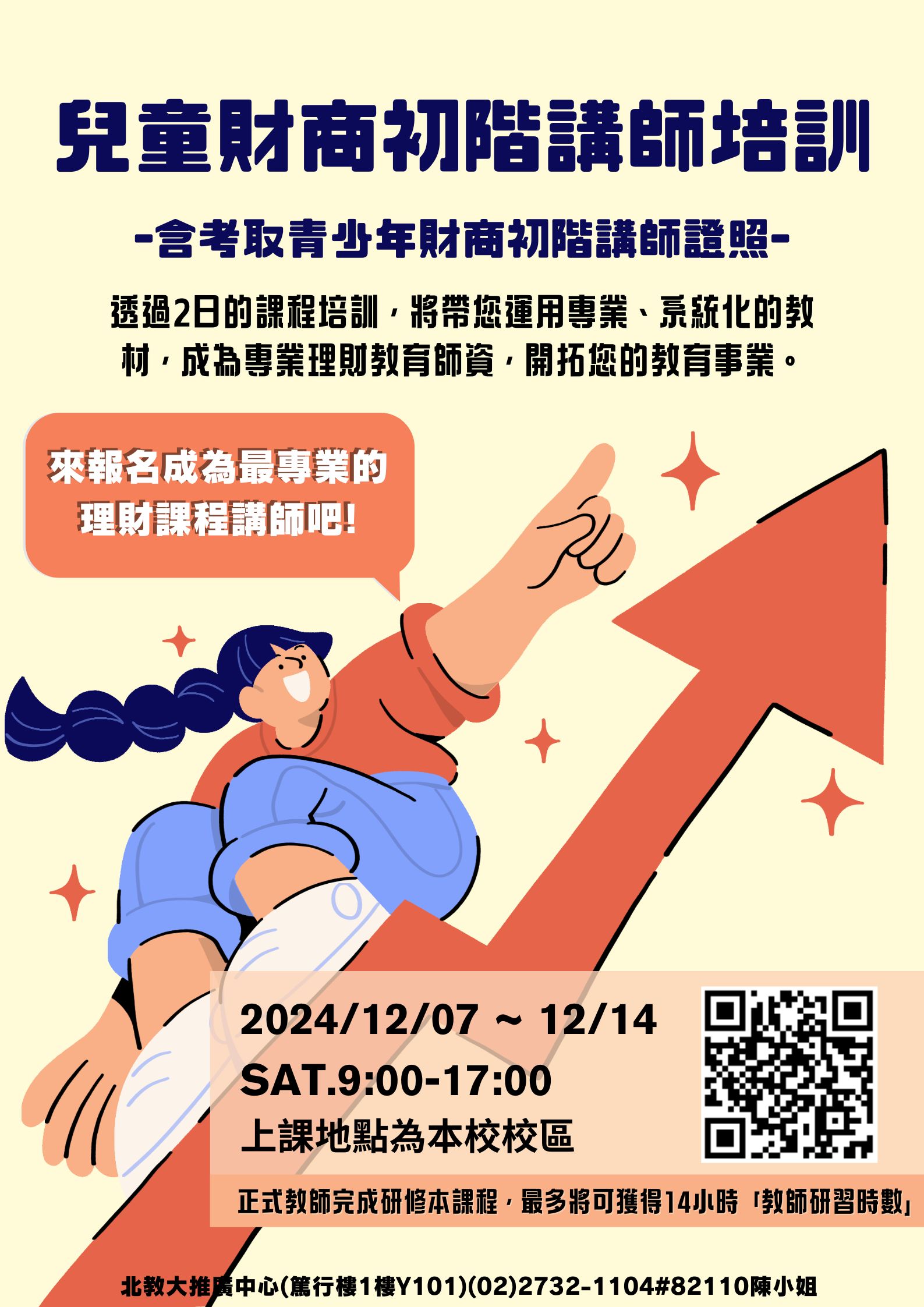 標題圖片