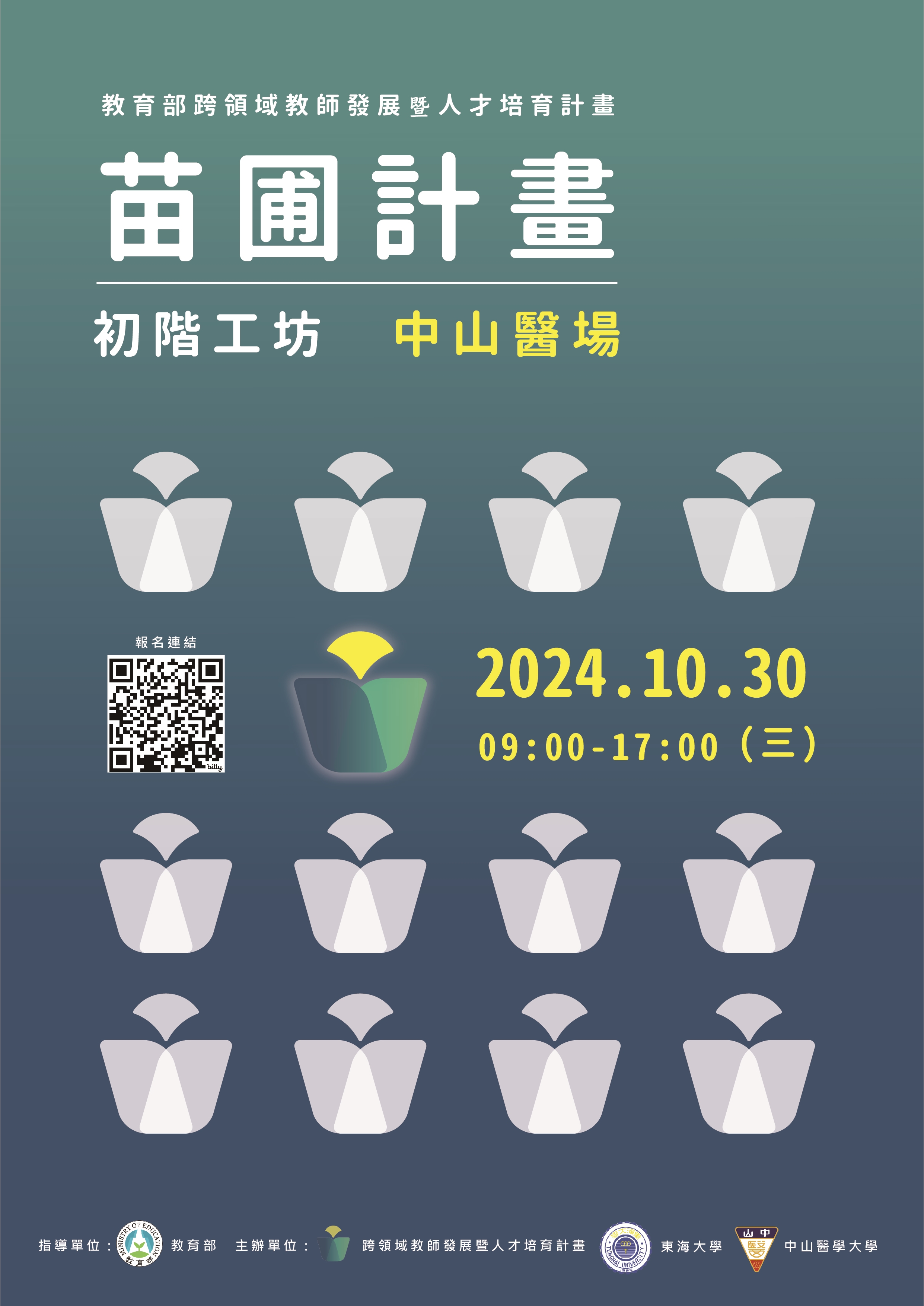 標題圖片