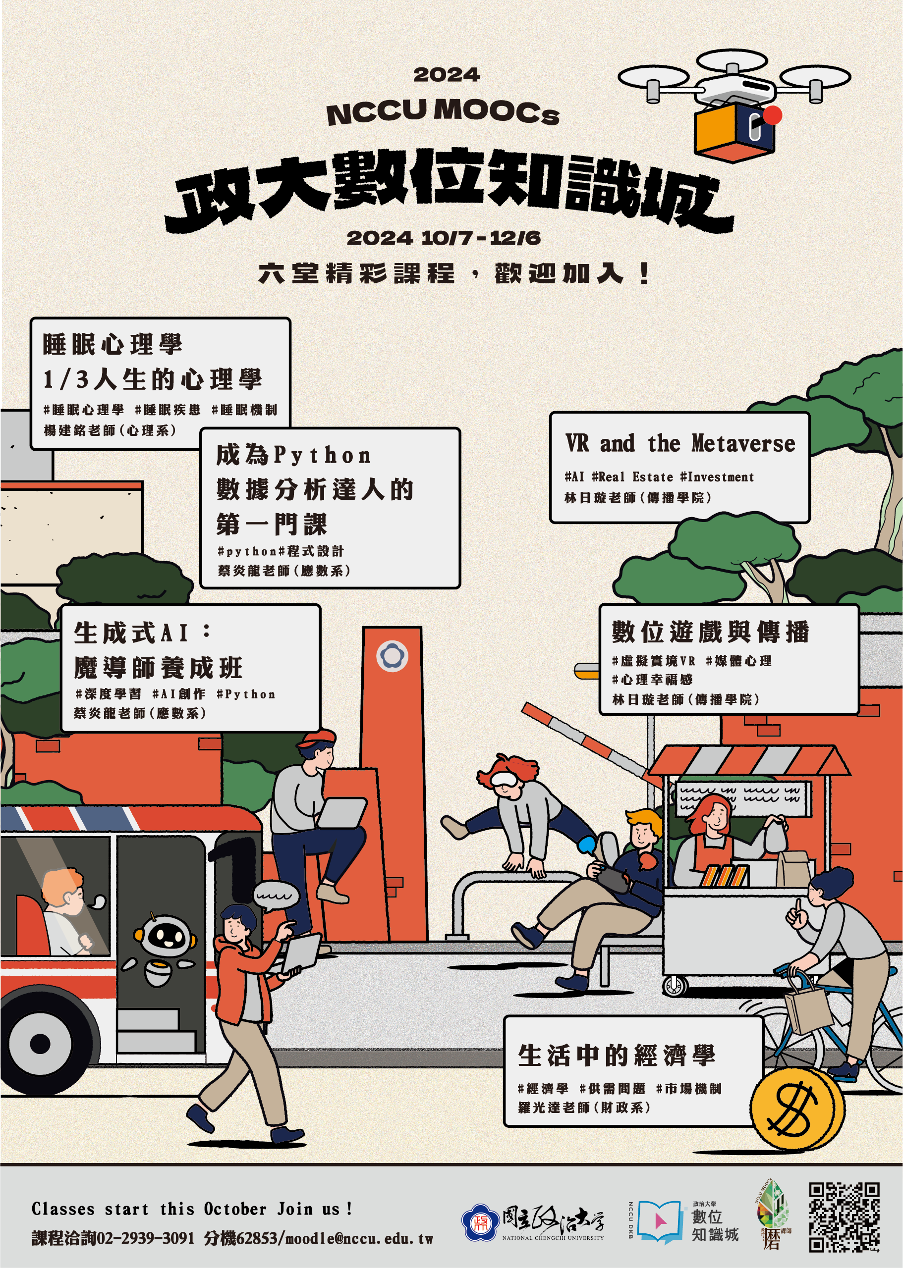 標題圖片